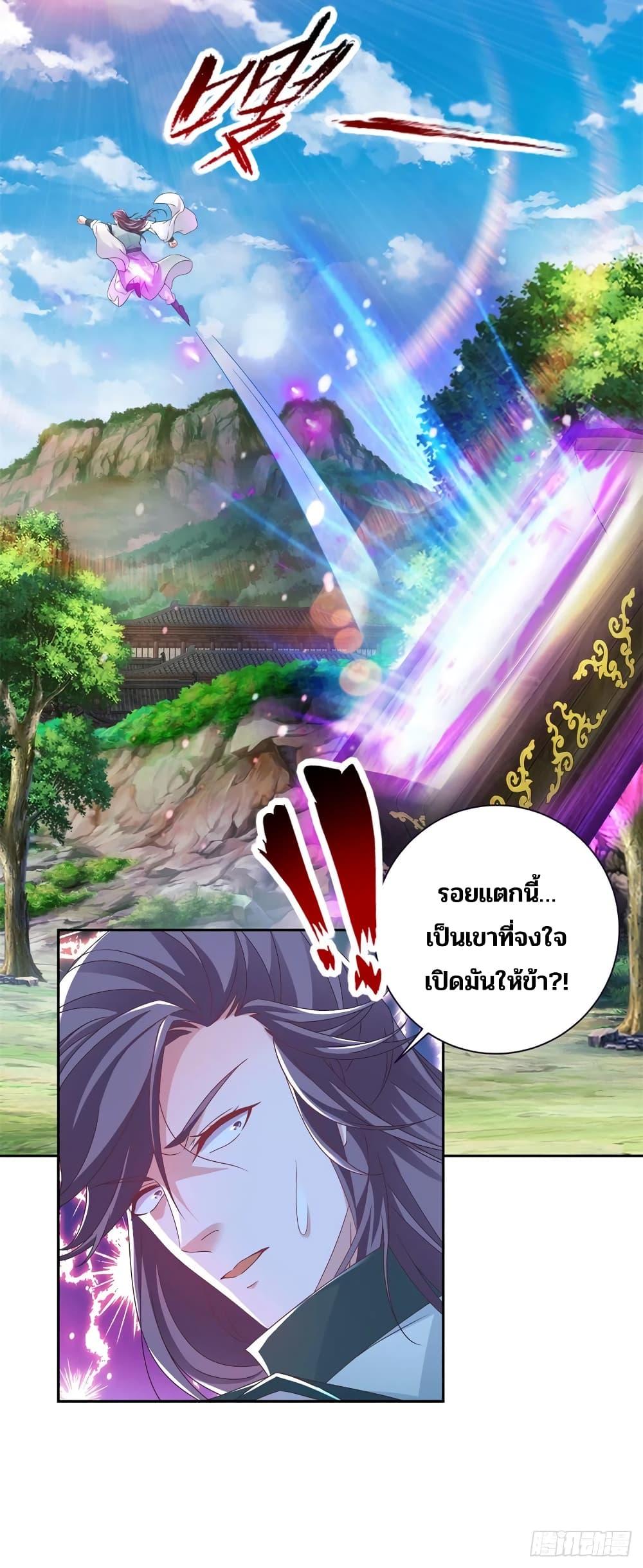 Manga-lc-com อ่านมังงะ อ่านการ์ตูน ออนไลน์ ฟรี Divine Soul Emperor ตอนที่ 1 2 3 4 5 6 7 8 9 10 11 12 13 14 ฟรี ไม่มีโฆษณา Manga-lc - อ่าน มังงะ อ่าน การ์ตูน ออนไลน์ อ่านมังงะ ฟรี