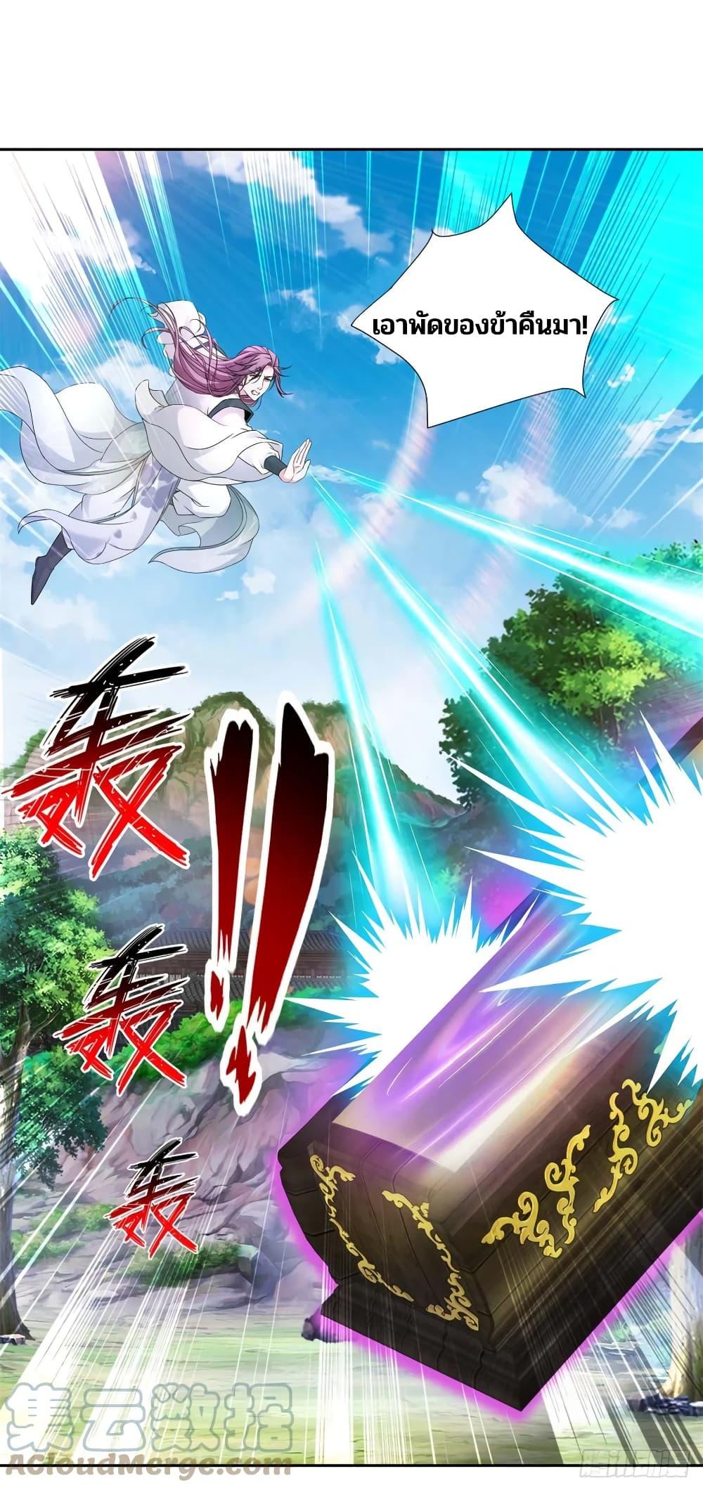 Manga-lc-com อ่านมังงะ อ่านการ์ตูน ออนไลน์ ฟรี Divine Soul Emperor ตอนที่ 1 2 3 4 5 6 7 8 9 10 11 12 13 14 ฟรี ไม่มีโฆษณา Manga-lc - อ่าน มังงะ อ่าน การ์ตูน ออนไลน์ อ่านมังงะ ฟรี