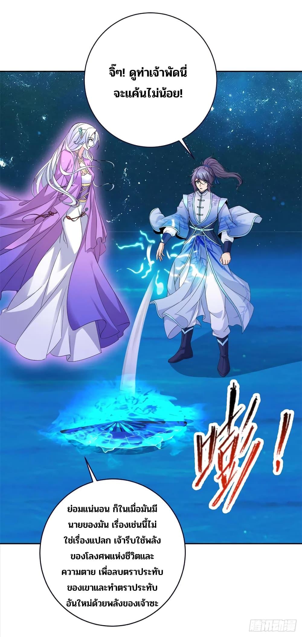 Manga-lc-com อ่านมังงะ อ่านการ์ตูน ออนไลน์ ฟรี Divine Soul Emperor ตอนที่ 1 2 3 4 5 6 7 8 9 10 11 12 13 14 ฟรี ไม่มีโฆษณา Manga-lc - อ่าน มังงะ อ่าน การ์ตูน ออนไลน์ อ่านมังงะ ฟรี