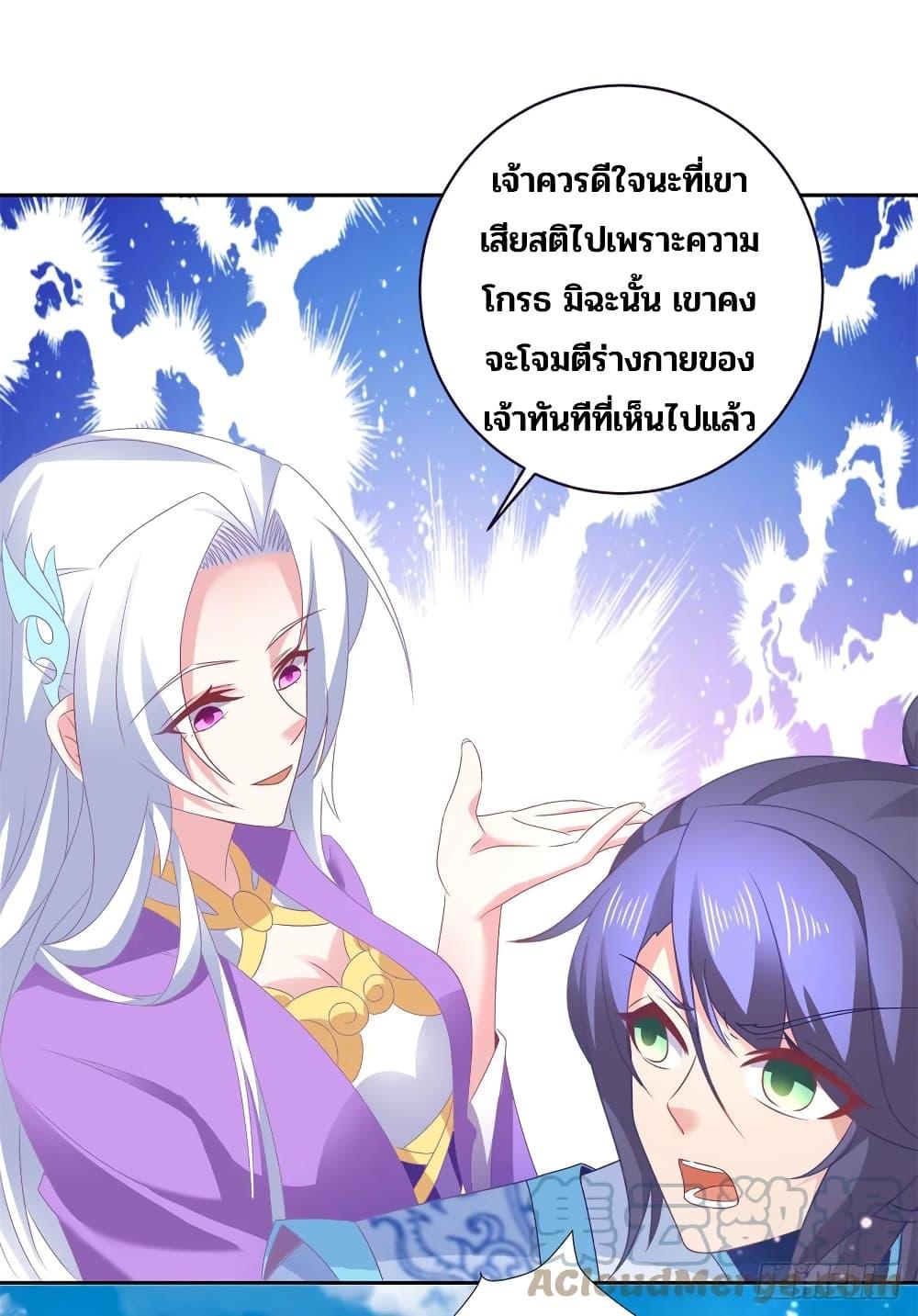 Manga-lc-com อ่านมังงะ อ่านการ์ตูน ออนไลน์ ฟรี Divine Soul Emperor ตอนที่ 1 2 3 4 5 6 7 8 9 10 11 12 13 14 ฟรี ไม่มีโฆษณา Manga-lc - อ่าน มังงะ อ่าน การ์ตูน ออนไลน์ อ่านมังงะ ฟรี
