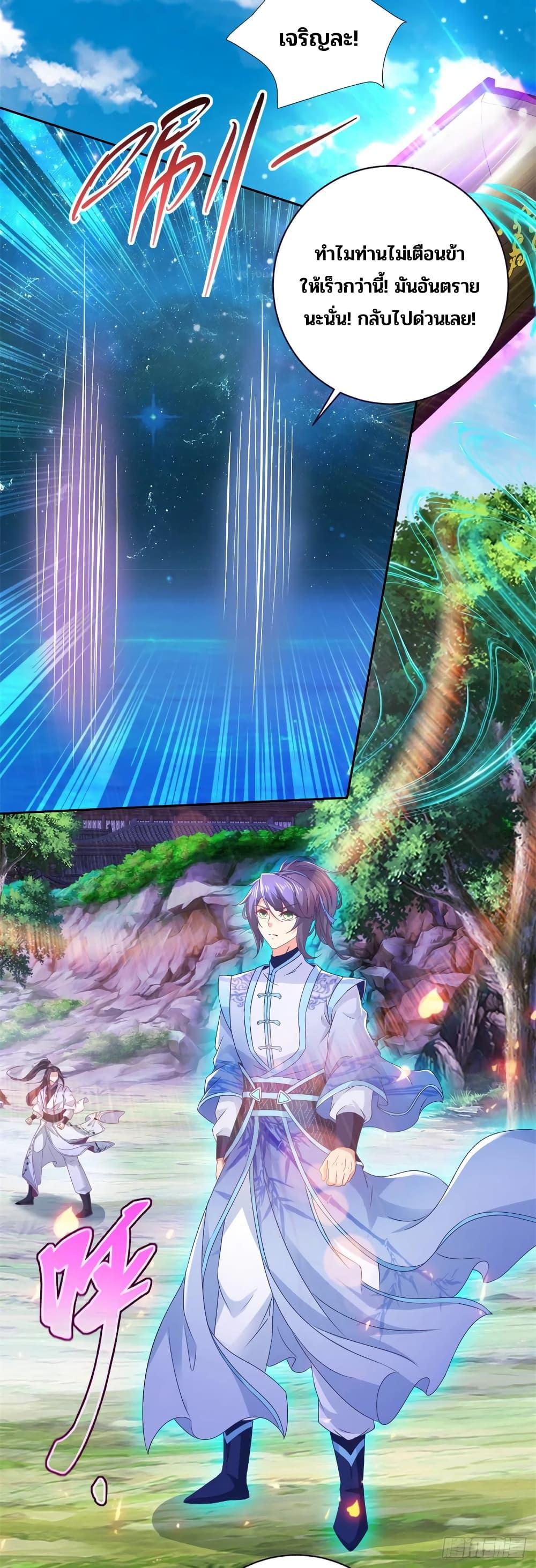 Manga-lc-com อ่านมังงะ อ่านการ์ตูน ออนไลน์ ฟรี Divine Soul Emperor ตอนที่ 1 2 3 4 5 6 7 8 9 10 11 12 13 14 ฟรี ไม่มีโฆษณา Manga-lc - อ่าน มังงะ อ่าน การ์ตูน ออนไลน์ อ่านมังงะ ฟรี