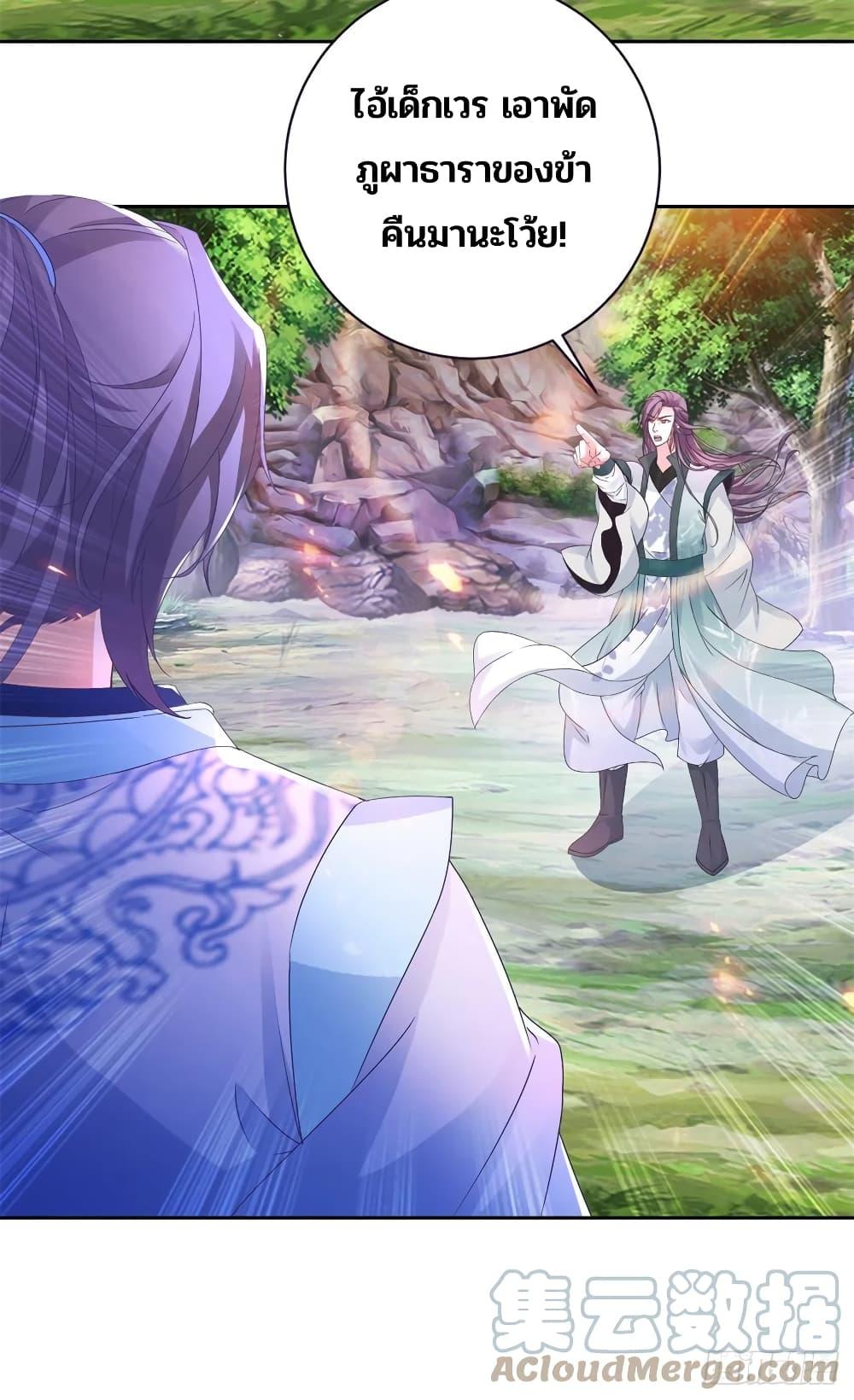 Manga-lc-com อ่านมังงะ อ่านการ์ตูน ออนไลน์ ฟรี Divine Soul Emperor ตอนที่ 1 2 3 4 5 6 7 8 9 10 11 12 13 14 ฟรี ไม่มีโฆษณา Manga-lc - อ่าน มังงะ อ่าน การ์ตูน ออนไลน์ อ่านมังงะ ฟรี