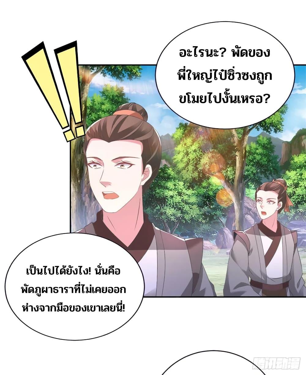 Manga-lc-com อ่านมังงะ อ่านการ์ตูน ออนไลน์ ฟรี Divine Soul Emperor ตอนที่ 1 2 3 4 5 6 7 8 9 10 11 12 13 14 ฟรี ไม่มีโฆษณา Manga-lc - อ่าน มังงะ อ่าน การ์ตูน ออนไลน์ อ่านมังงะ ฟรี