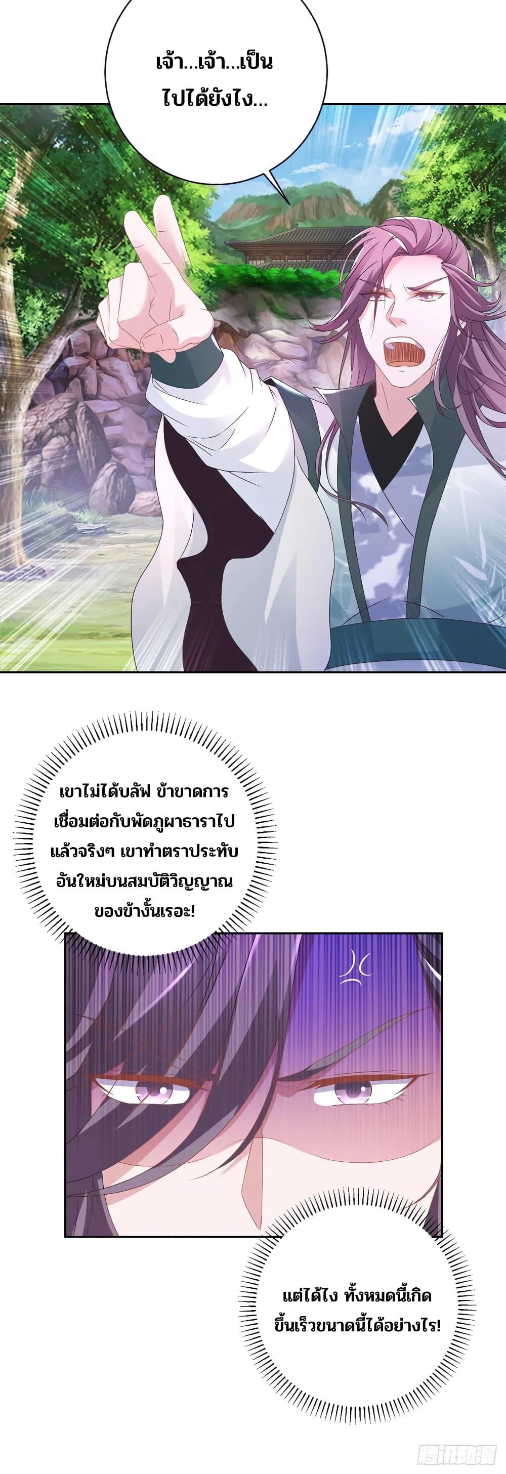 Manga-lc-com อ่านมังงะ อ่านการ์ตูน ออนไลน์ ฟรี Divine Soul Emperor ตอนที่ 1 2 3 4 5 6 7 8 9 10 11 12 13 14 ฟรี ไม่มีโฆษณา Manga-lc - อ่าน มังงะ อ่าน การ์ตูน ออนไลน์ อ่านมังงะ ฟรี