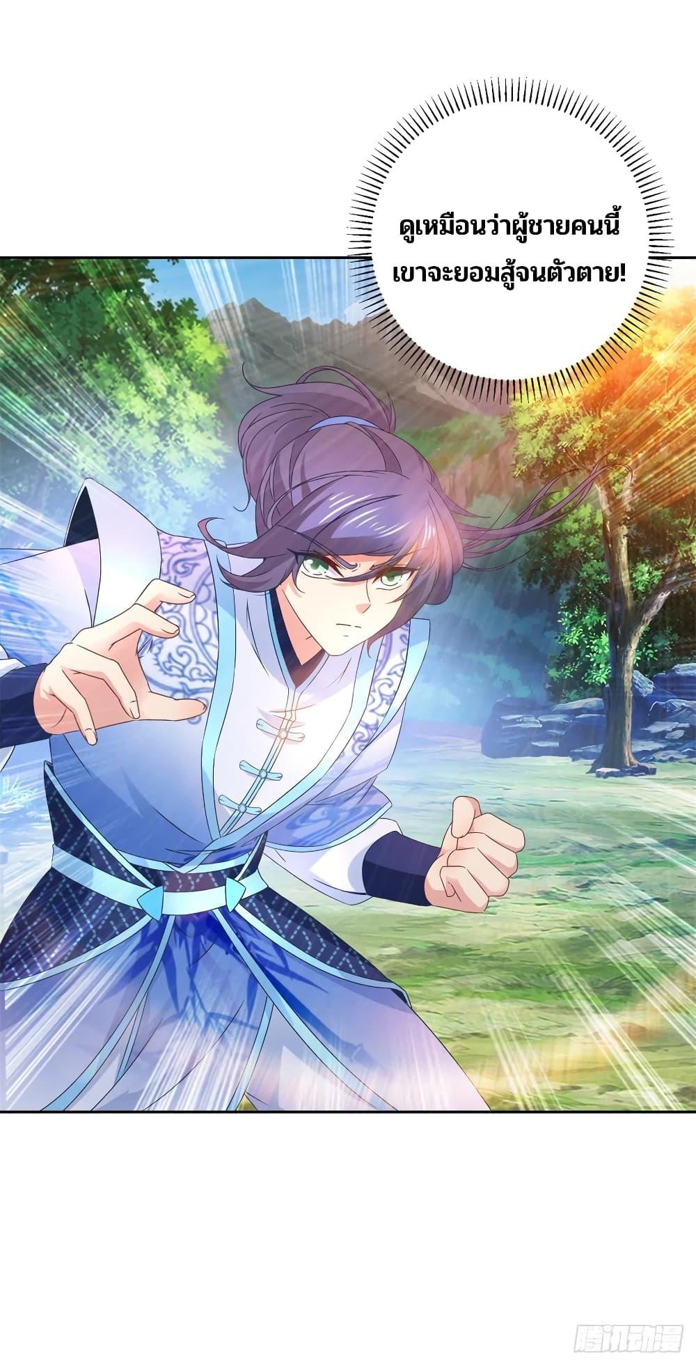 Manga-lc-com อ่านมังงะ อ่านการ์ตูน ออนไลน์ ฟรี Divine Soul Emperor ตอนที่ 1 2 3 4 5 6 7 8 9 10 11 12 13 14 ฟรี ไม่มีโฆษณา Manga-lc - อ่าน มังงะ อ่าน การ์ตูน ออนไลน์ อ่านมังงะ ฟรี