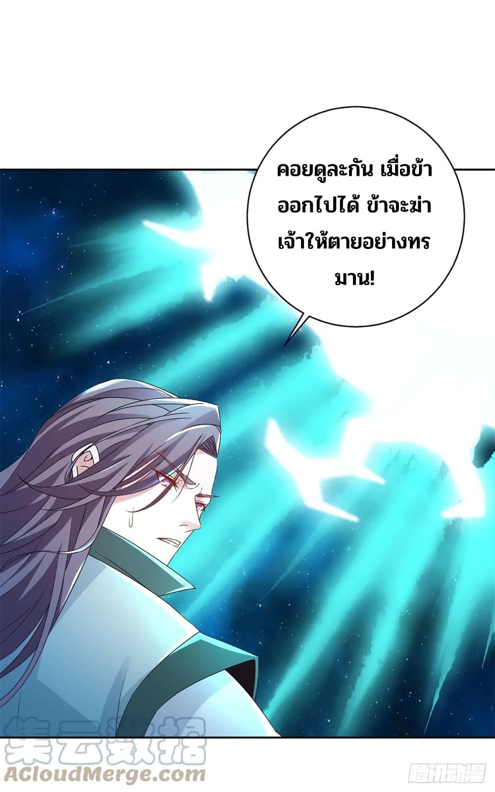 Manga-lc-com อ่านมังงะ อ่านการ์ตูน ออนไลน์ ฟรี Divine Soul Emperor ตอนที่ 1 2 3 4 5 6 7 8 9 10 11 12 13 14 ฟรี ไม่มีโฆษณา Manga-lc - อ่าน มังงะ อ่าน การ์ตูน ออนไลน์ อ่านมังงะ ฟรี