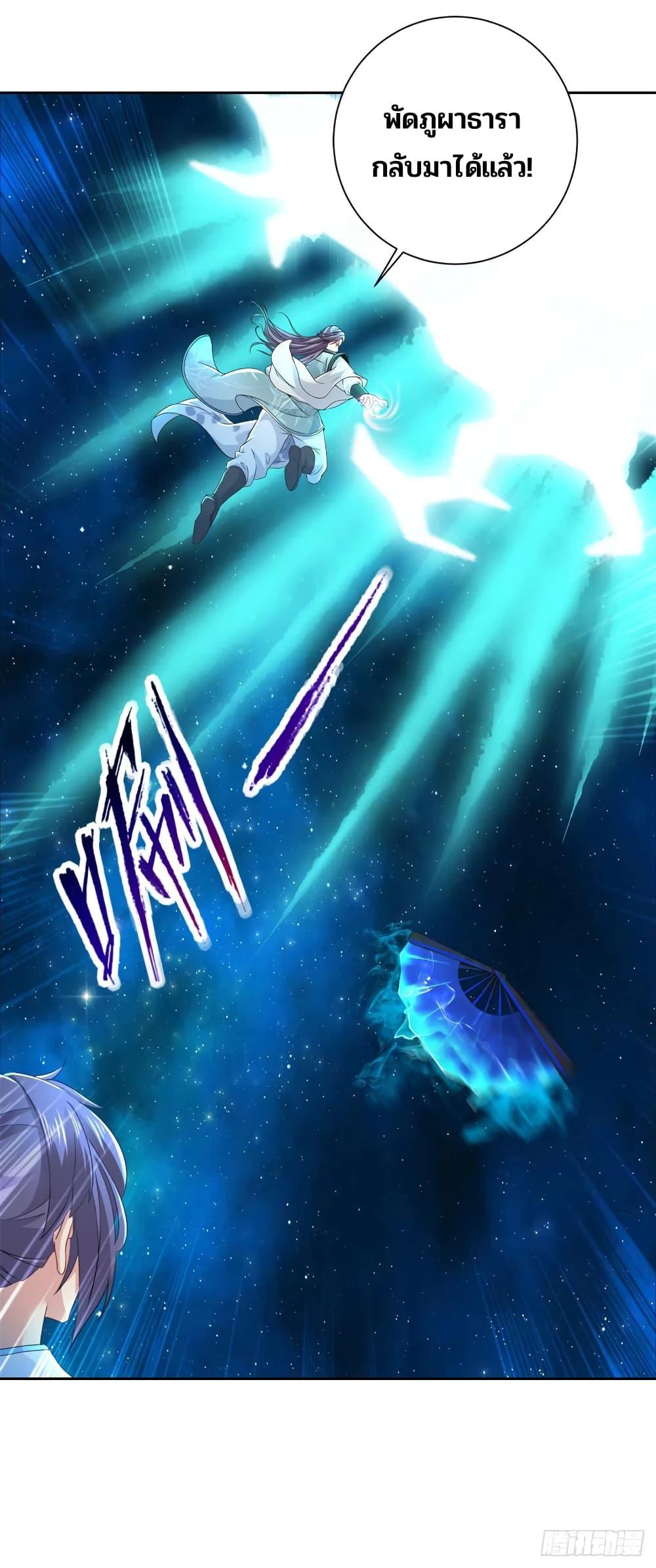 Manga-lc-com อ่านมังงะ อ่านการ์ตูน ออนไลน์ ฟรี Divine Soul Emperor ตอนที่ 1 2 3 4 5 6 7 8 9 10 11 12 13 14 ฟรี ไม่มีโฆษณา Manga-lc - อ่าน มังงะ อ่าน การ์ตูน ออนไลน์ อ่านมังงะ ฟรี