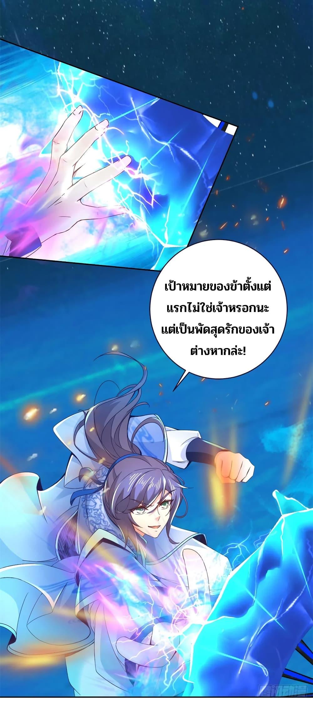 Manga-lc-com อ่านมังงะ อ่านการ์ตูน ออนไลน์ ฟรี Divine Soul Emperor ตอนที่ 1 2 3 4 5 6 7 8 9 10 11 12 13 14 ฟรี ไม่มีโฆษณา Manga-lc - อ่าน มังงะ อ่าน การ์ตูน ออนไลน์ อ่านมังงะ ฟรี