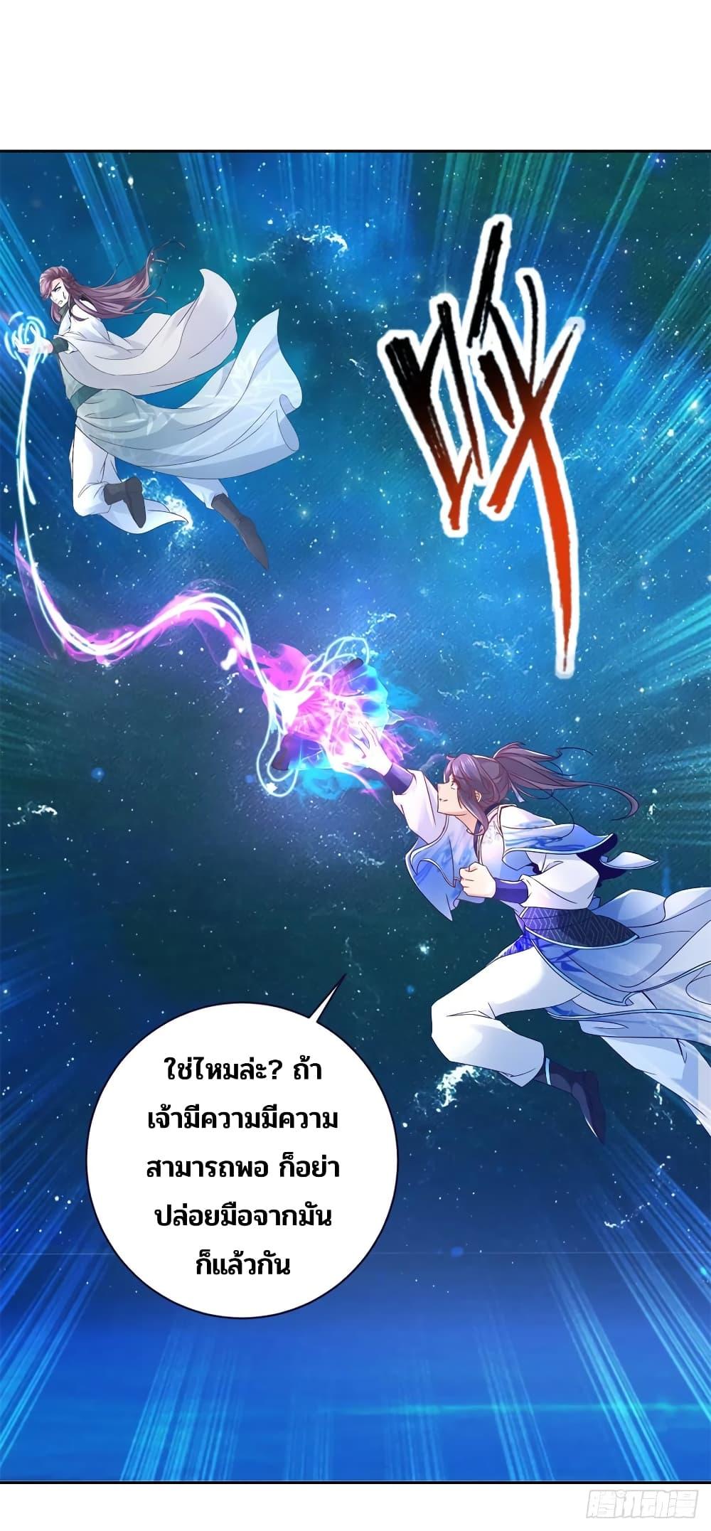 Manga-lc-com อ่านมังงะ อ่านการ์ตูน ออนไลน์ ฟรี Divine Soul Emperor ตอนที่ 1 2 3 4 5 6 7 8 9 10 11 12 13 14 ฟรี ไม่มีโฆษณา Manga-lc - อ่าน มังงะ อ่าน การ์ตูน ออนไลน์ อ่านมังงะ ฟรี