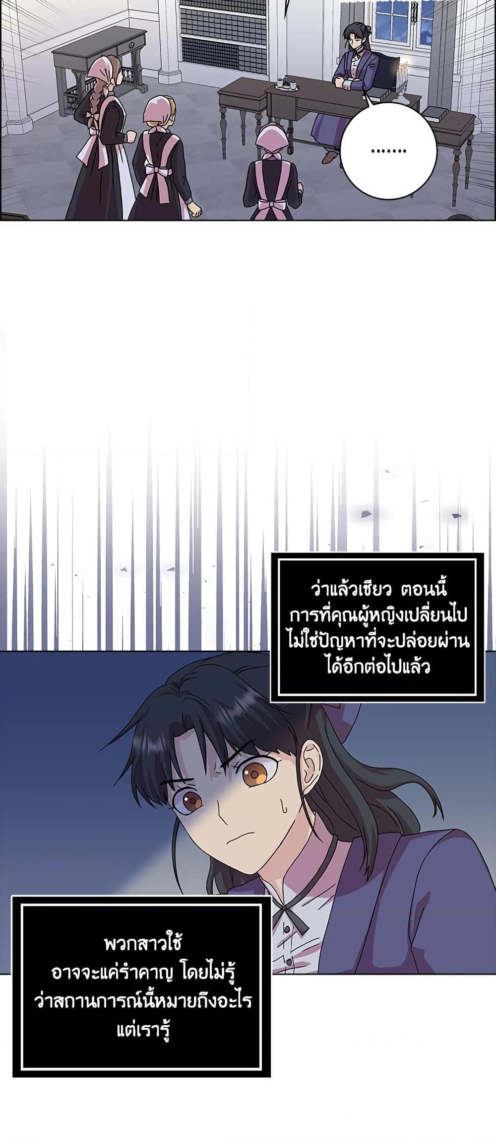Manga-lc-com อ่านมังงะ อ่านการ์ตูน ออนไลน์ ฟรี When I Quit Being A Wicked Mother-in-law, Everyone Became Obsessed With Me ตอนที่ 1 2 3 4 5 6 7 8 9 10 11 12 13 14 ฟรี ไม่มีโฆษณา Manga-lc - อ่าน มังงะ อ่าน การ์ตูน ออนไลน์ อ่านมังงะ ฟรี