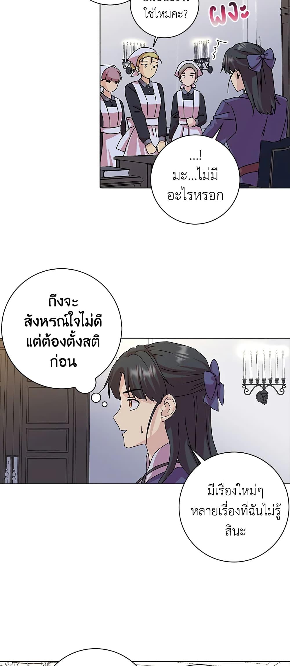 Manga-lc-com อ่านมังงะ อ่านการ์ตูน ออนไลน์ ฟรี When I Quit Being A Wicked Mother-in-law, Everyone Became Obsessed With Me ตอนที่ 1 2 3 4 5 6 7 8 9 10 11 12 13 14 ฟรี ไม่มีโฆษณา Manga-lc - อ่าน มังงะ อ่าน การ์ตูน ออนไลน์ อ่านมังงะ ฟรี