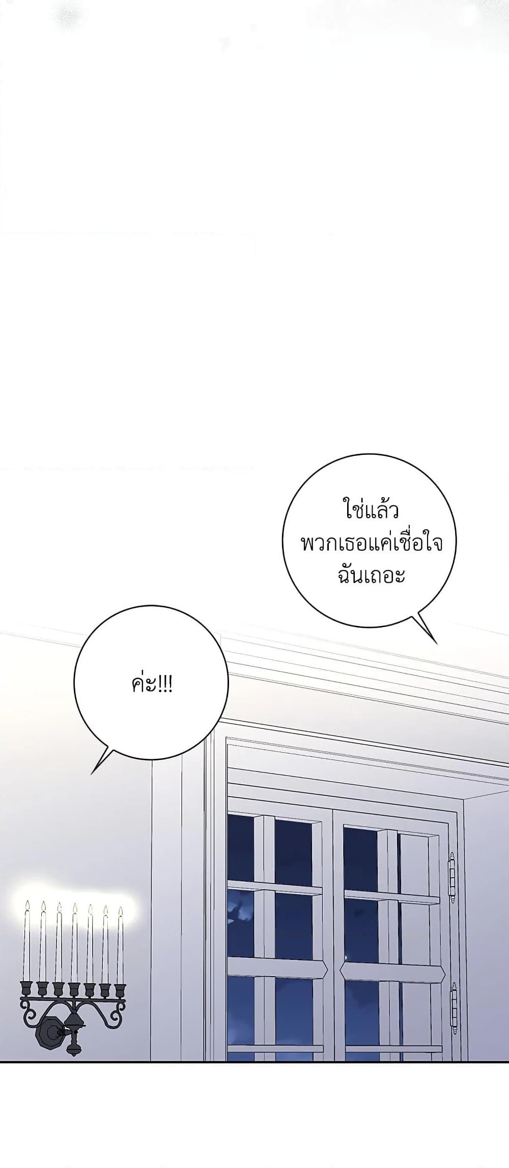 Manga-lc-com อ่านมังงะ อ่านการ์ตูน ออนไลน์ ฟรี When I Quit Being A Wicked Mother-in-law, Everyone Became Obsessed With Me ตอนที่ 1 2 3 4 5 6 7 8 9 10 11 12 13 14 ฟรี ไม่มีโฆษณา Manga-lc - อ่าน มังงะ อ่าน การ์ตูน ออนไลน์ อ่านมังงะ ฟรี