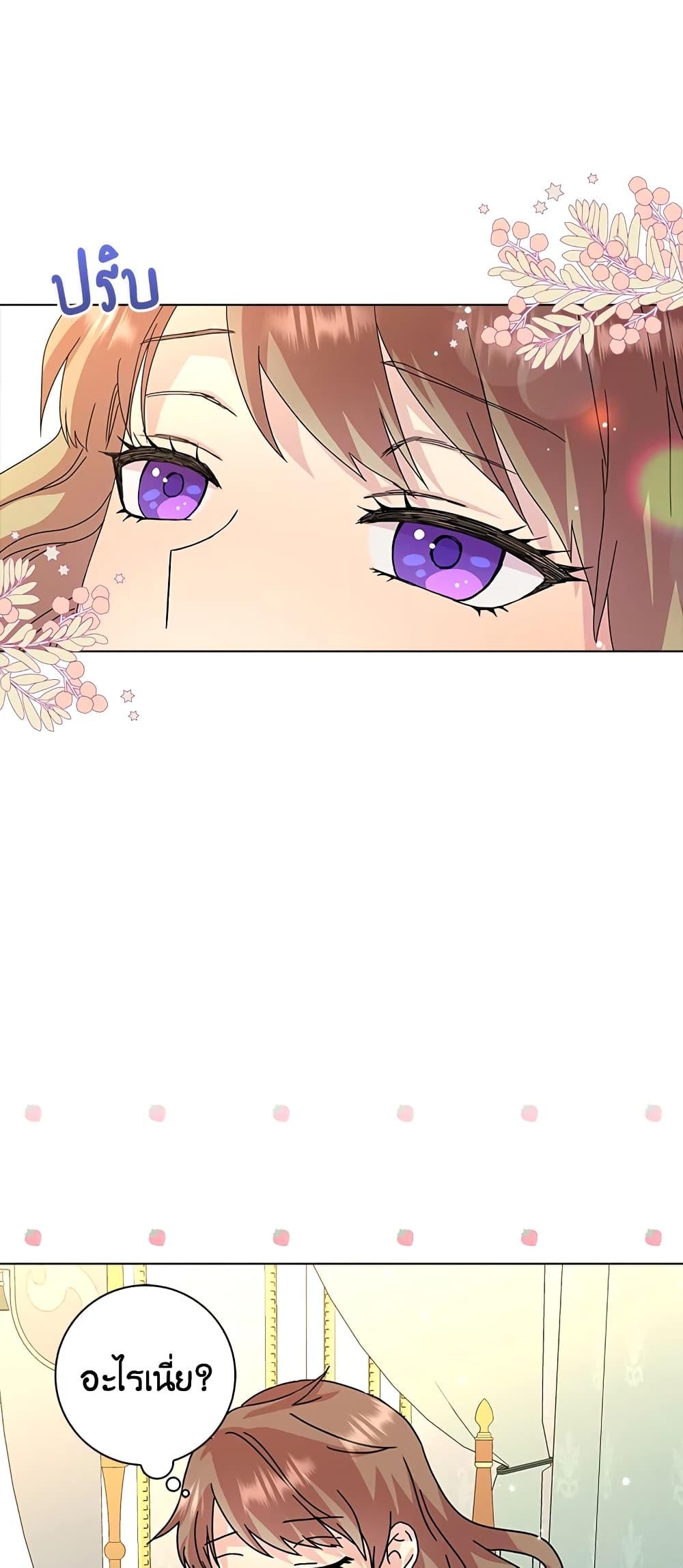 Manga-lc-com อ่านมังงะ อ่านการ์ตูน ออนไลน์ ฟรี When I Quit Being A Wicked Mother-in-law, Everyone Became Obsessed With Me ตอนที่ 1 2 3 4 5 6 7 8 9 10 11 12 13 14 ฟรี ไม่มีโฆษณา Manga-lc - อ่าน มังงะ อ่าน การ์ตูน ออนไลน์ อ่านมังงะ ฟรี