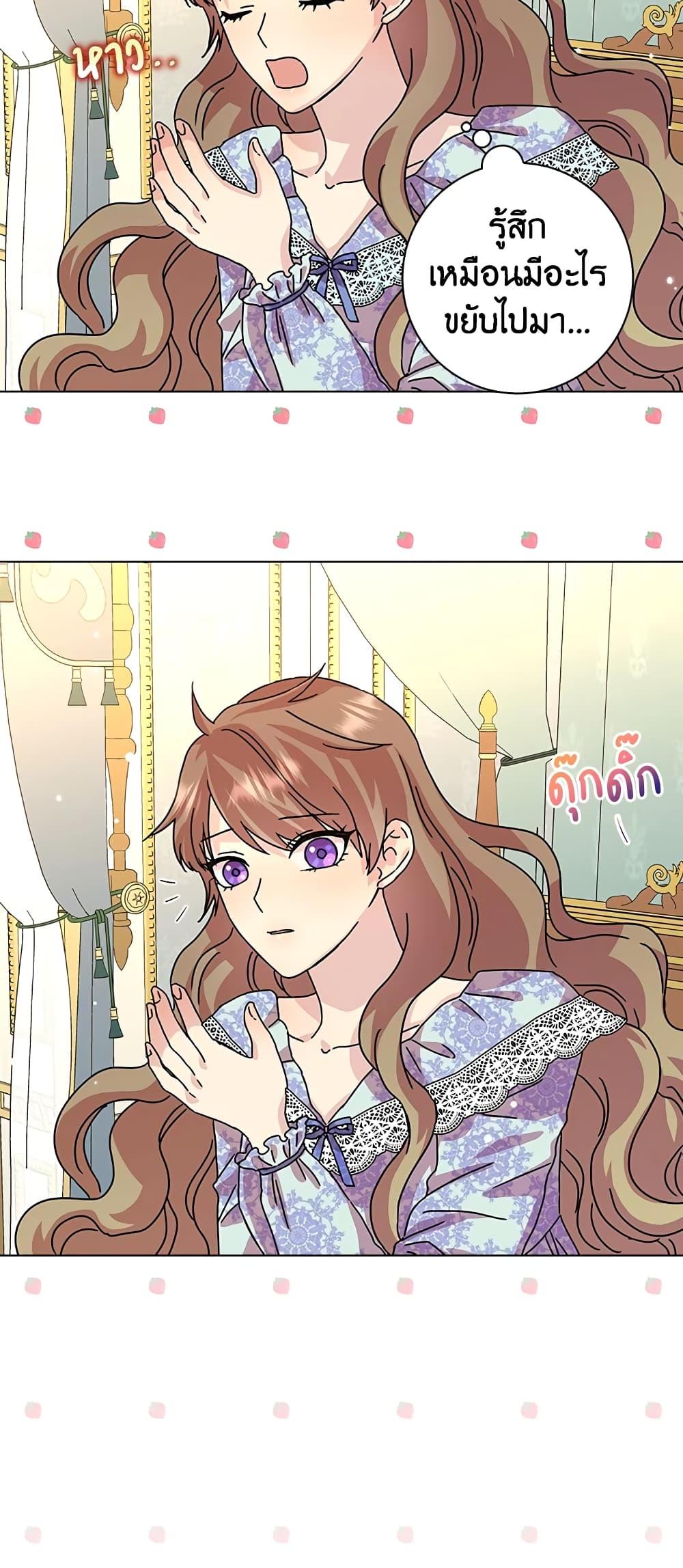 Manga-lc-com อ่านมังงะ อ่านการ์ตูน ออนไลน์ ฟรี When I Quit Being A Wicked Mother-in-law, Everyone Became Obsessed With Me ตอนที่ 1 2 3 4 5 6 7 8 9 10 11 12 13 14 ฟรี ไม่มีโฆษณา Manga-lc - อ่าน มังงะ อ่าน การ์ตูน ออนไลน์ อ่านมังงะ ฟรี