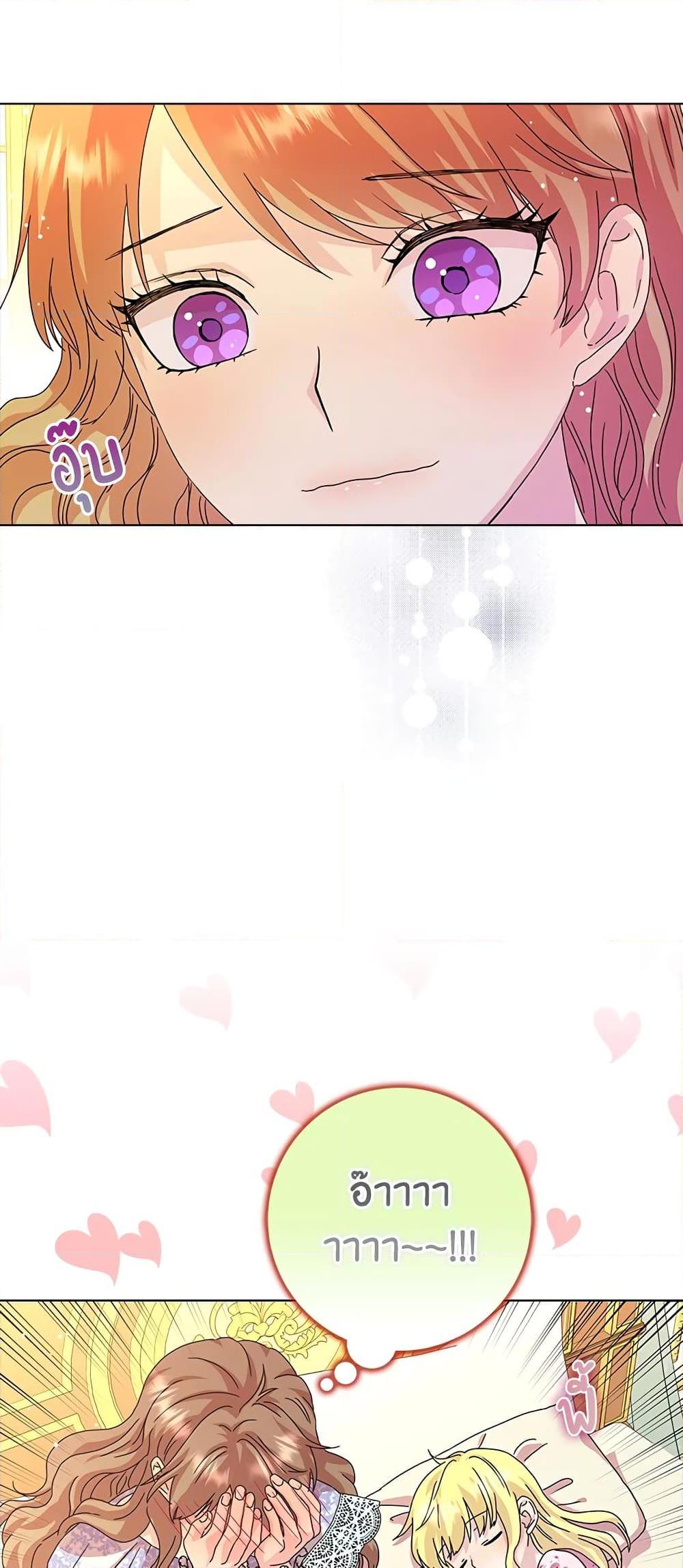 Manga-lc-com อ่านมังงะ อ่านการ์ตูน ออนไลน์ ฟรี When I Quit Being A Wicked Mother-in-law, Everyone Became Obsessed With Me ตอนที่ 1 2 3 4 5 6 7 8 9 10 11 12 13 14 ฟรี ไม่มีโฆษณา Manga-lc - อ่าน มังงะ อ่าน การ์ตูน ออนไลน์ อ่านมังงะ ฟรี