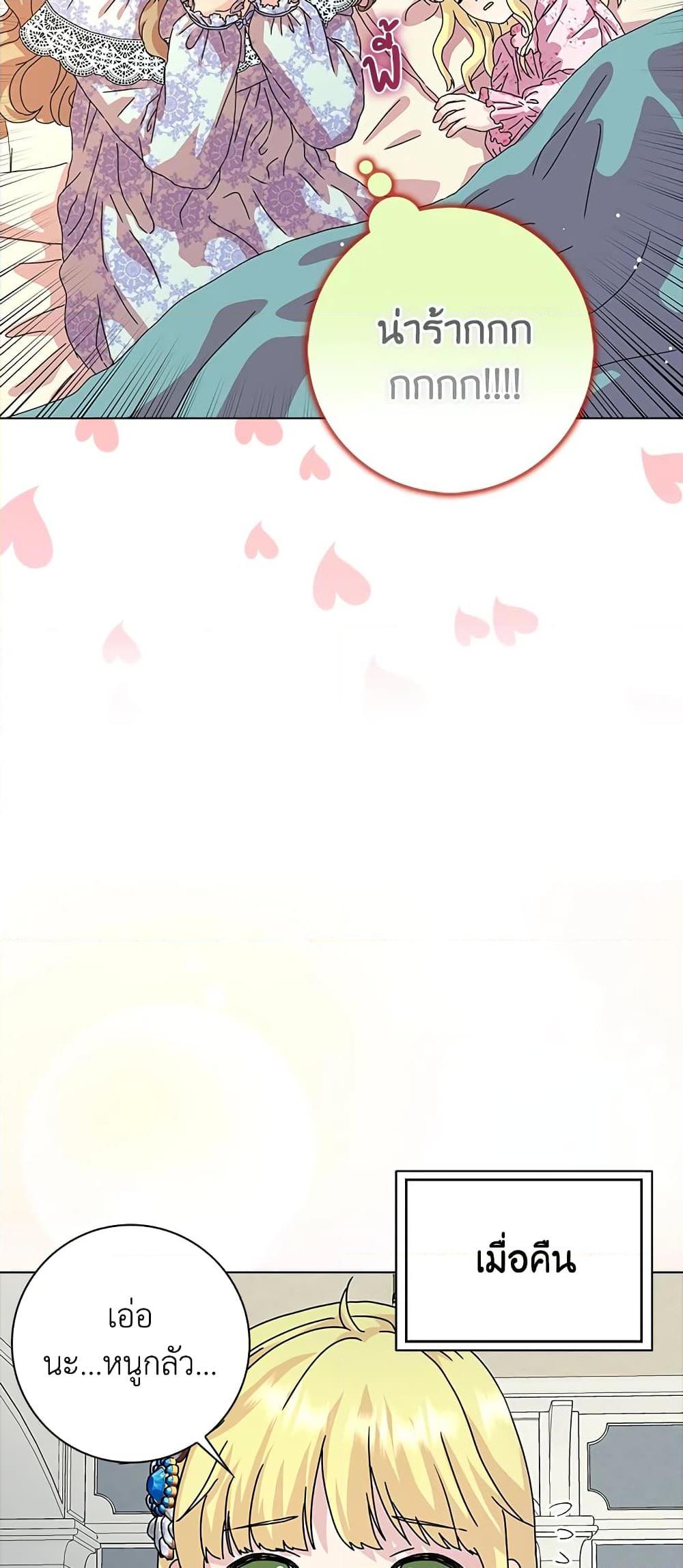 Manga-lc-com อ่านมังงะ อ่านการ์ตูน ออนไลน์ ฟรี When I Quit Being A Wicked Mother-in-law, Everyone Became Obsessed With Me ตอนที่ 1 2 3 4 5 6 7 8 9 10 11 12 13 14 ฟรี ไม่มีโฆษณา Manga-lc - อ่าน มังงะ อ่าน การ์ตูน ออนไลน์ อ่านมังงะ ฟรี