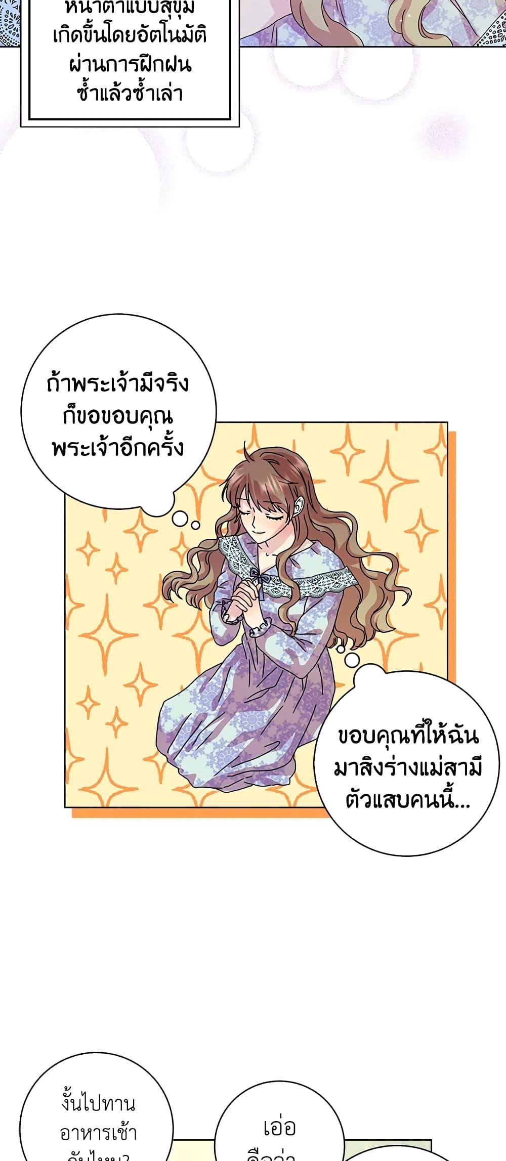 Manga-lc-com อ่านมังงะ อ่านการ์ตูน ออนไลน์ ฟรี When I Quit Being A Wicked Mother-in-law, Everyone Became Obsessed With Me ตอนที่ 1 2 3 4 5 6 7 8 9 10 11 12 13 14 ฟรี ไม่มีโฆษณา Manga-lc - อ่าน มังงะ อ่าน การ์ตูน ออนไลน์ อ่านมังงะ ฟรี
