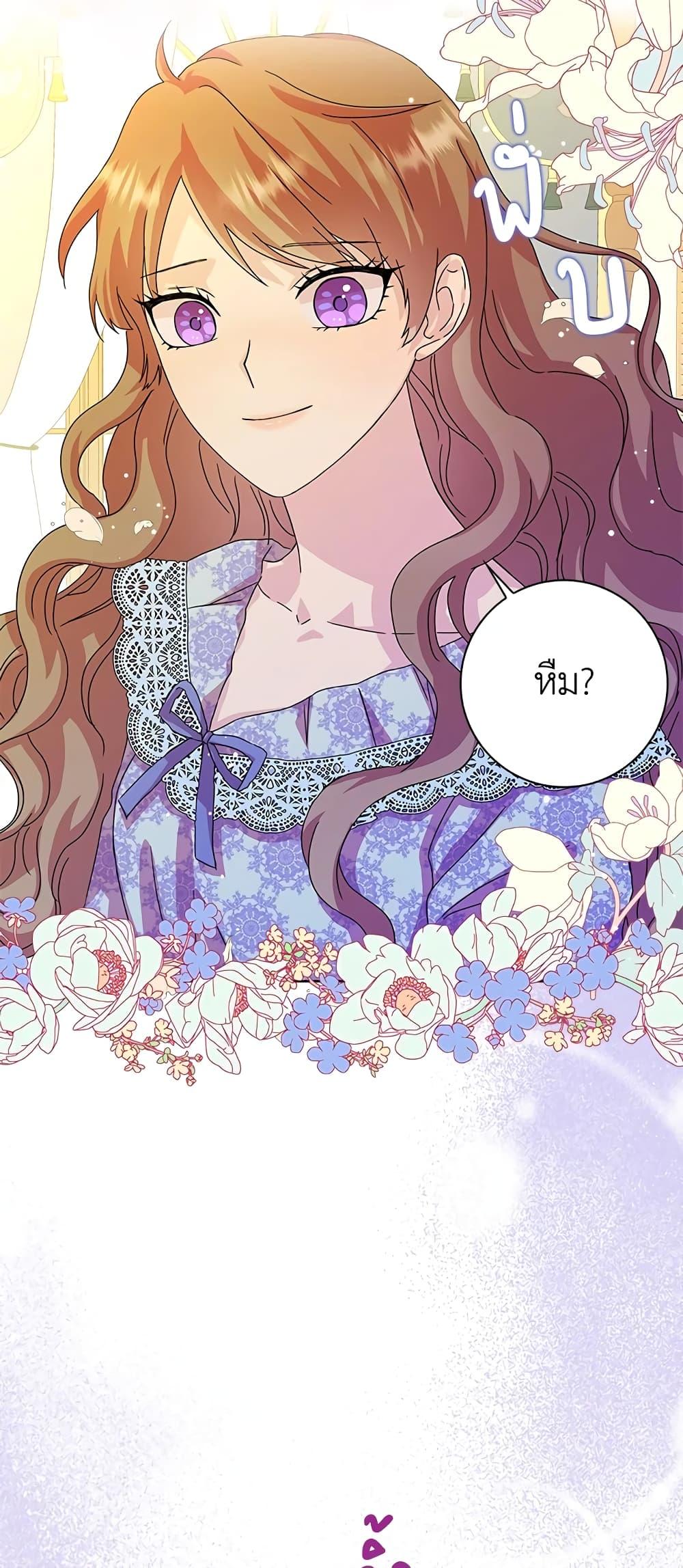 Manga-lc-com อ่านมังงะ อ่านการ์ตูน ออนไลน์ ฟรี When I Quit Being A Wicked Mother-in-law, Everyone Became Obsessed With Me ตอนที่ 1 2 3 4 5 6 7 8 9 10 11 12 13 14 ฟรี ไม่มีโฆษณา Manga-lc - อ่าน มังงะ อ่าน การ์ตูน ออนไลน์ อ่านมังงะ ฟรี