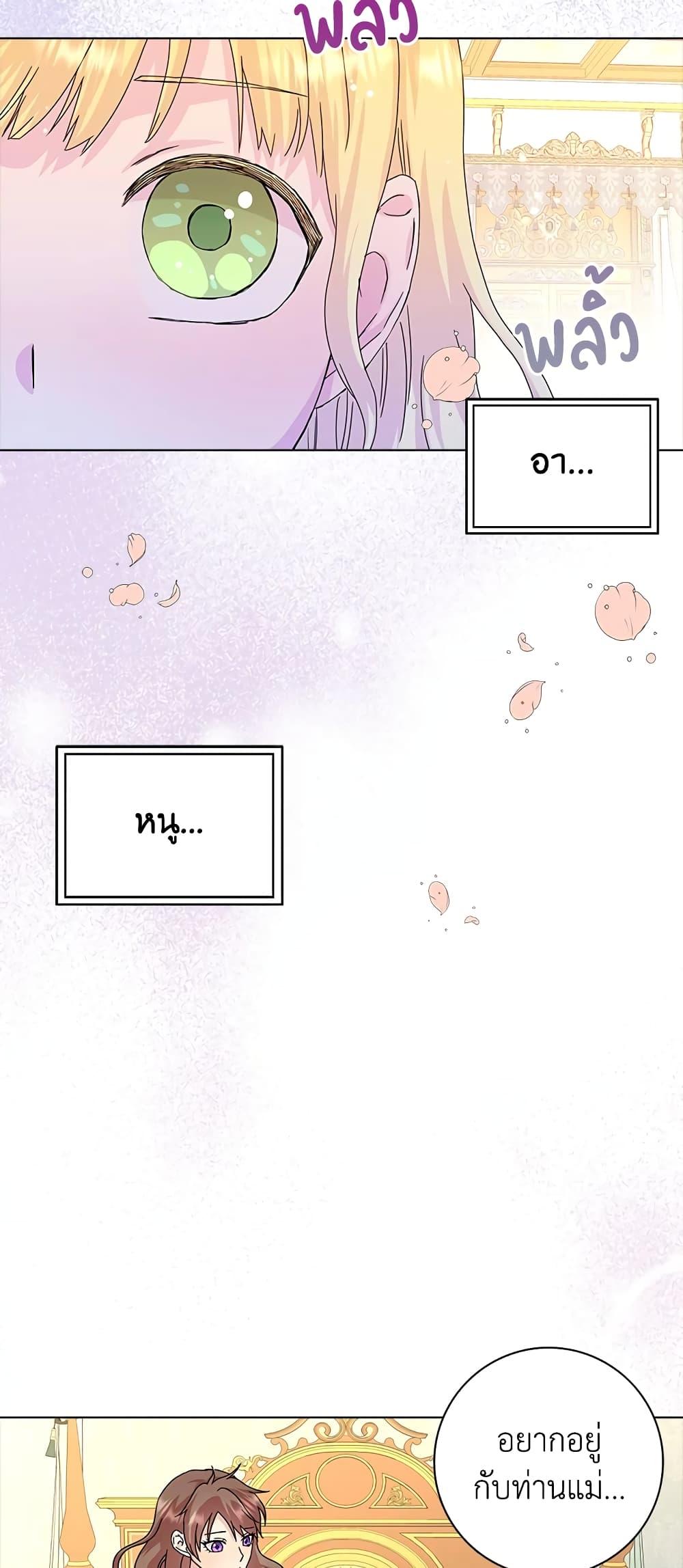 Manga-lc-com อ่านมังงะ อ่านการ์ตูน ออนไลน์ ฟรี When I Quit Being A Wicked Mother-in-law, Everyone Became Obsessed With Me ตอนที่ 1 2 3 4 5 6 7 8 9 10 11 12 13 14 ฟรี ไม่มีโฆษณา Manga-lc - อ่าน มังงะ อ่าน การ์ตูน ออนไลน์ อ่านมังงะ ฟรี