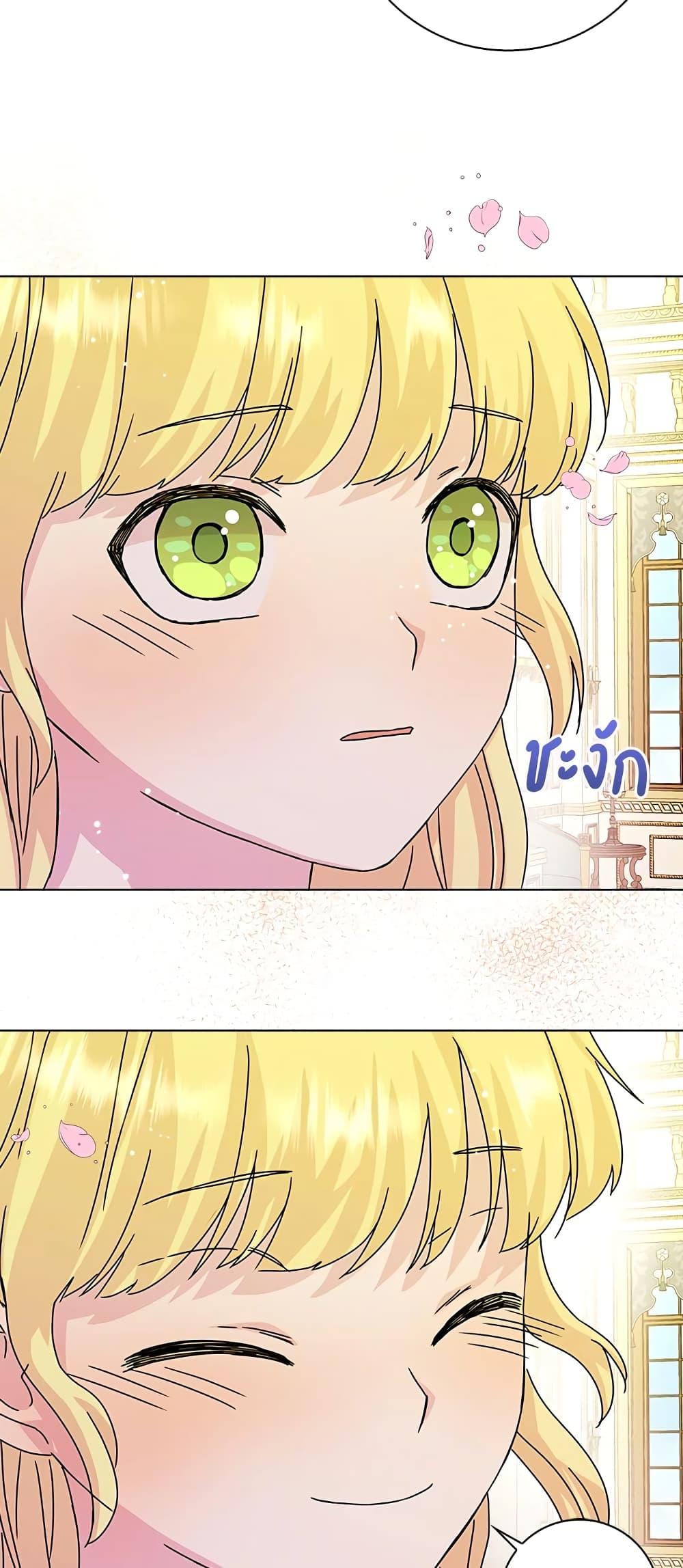Manga-lc-com อ่านมังงะ อ่านการ์ตูน ออนไลน์ ฟรี When I Quit Being A Wicked Mother-in-law, Everyone Became Obsessed With Me ตอนที่ 1 2 3 4 5 6 7 8 9 10 11 12 13 14 ฟรี ไม่มีโฆษณา Manga-lc - อ่าน มังงะ อ่าน การ์ตูน ออนไลน์ อ่านมังงะ ฟรี