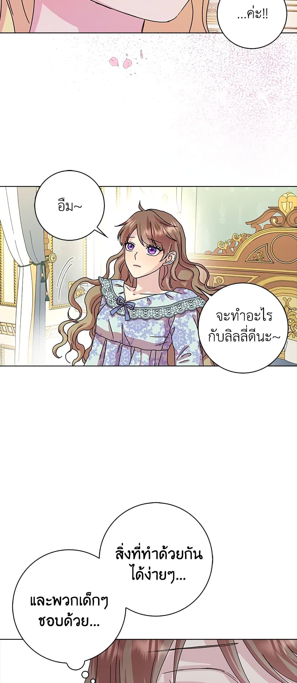 Manga-lc-com อ่านมังงะ อ่านการ์ตูน ออนไลน์ ฟรี When I Quit Being A Wicked Mother-in-law, Everyone Became Obsessed With Me ตอนที่ 1 2 3 4 5 6 7 8 9 10 11 12 13 14 ฟรี ไม่มีโฆษณา Manga-lc - อ่าน มังงะ อ่าน การ์ตูน ออนไลน์ อ่านมังงะ ฟรี