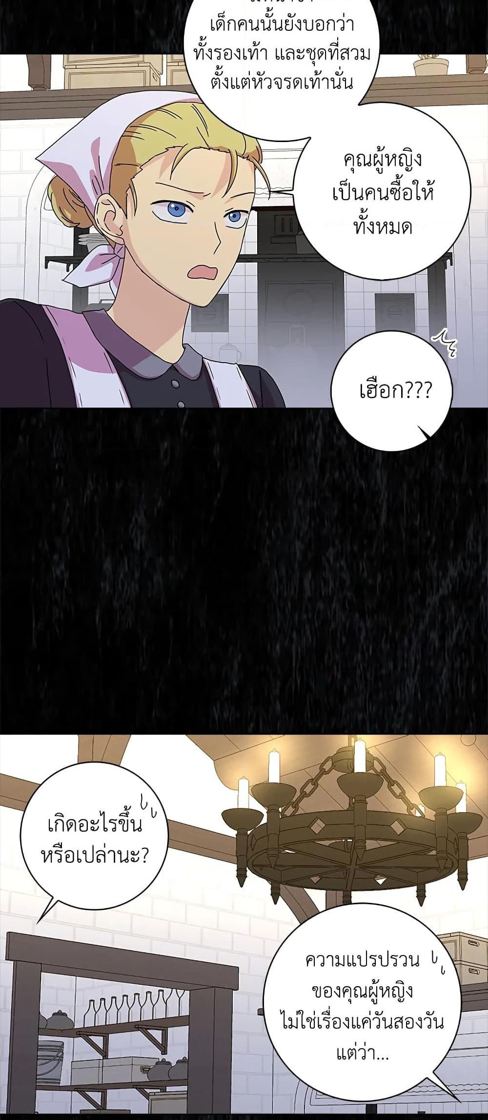 Manga-lc-com อ่านมังงะ อ่านการ์ตูน ออนไลน์ ฟรี When I Quit Being A Wicked Mother-in-law, Everyone Became Obsessed With Me ตอนที่ 1 2 3 4 5 6 7 8 9 10 11 12 13 14 ฟรี ไม่มีโฆษณา Manga-lc - อ่าน มังงะ อ่าน การ์ตูน ออนไลน์ อ่านมังงะ ฟรี