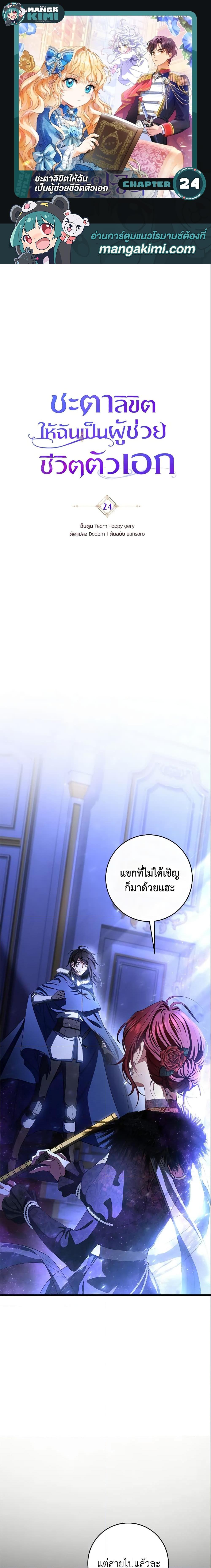 Manga-lc-com อ่านมังงะ อ่านการ์ตูน ออนไลน์ ฟรี The Hero’s Savior ตอนที่ 1 2 3 4 5 6 7 8 9 10 11 12 13 14 ฟรี ไม่มีโฆษณา Manga-lc - อ่าน มังงะ อ่าน การ์ตูน ออนไลน์ อ่านมังงะ ฟรี