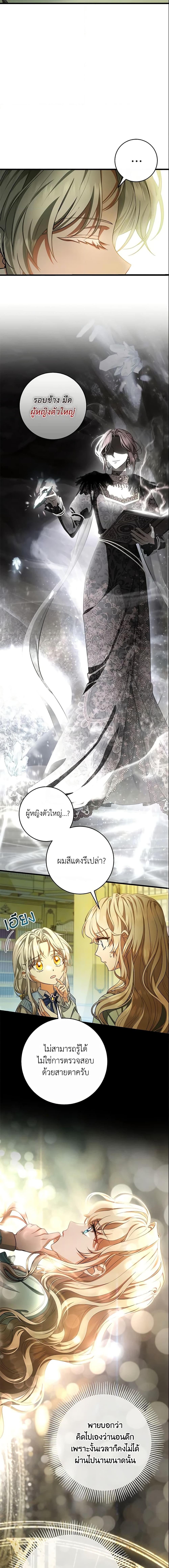 Manga-lc-com อ่านมังงะ อ่านการ์ตูน ออนไลน์ ฟรี The Hero’s Savior ตอนที่ 1 2 3 4 5 6 7 8 9 10 11 12 13 14 ฟรี ไม่มีโฆษณา Manga-lc - อ่าน มังงะ อ่าน การ์ตูน ออนไลน์ อ่านมังงะ ฟรี