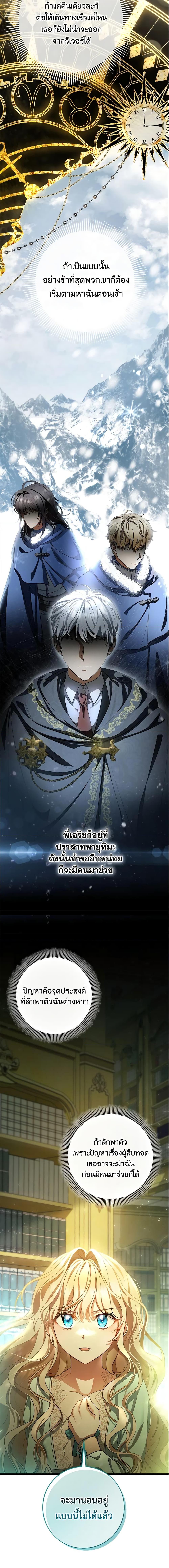 Manga-lc-com อ่านมังงะ อ่านการ์ตูน ออนไลน์ ฟรี The Hero’s Savior ตอนที่ 1 2 3 4 5 6 7 8 9 10 11 12 13 14 ฟรี ไม่มีโฆษณา Manga-lc - อ่าน มังงะ อ่าน การ์ตูน ออนไลน์ อ่านมังงะ ฟรี