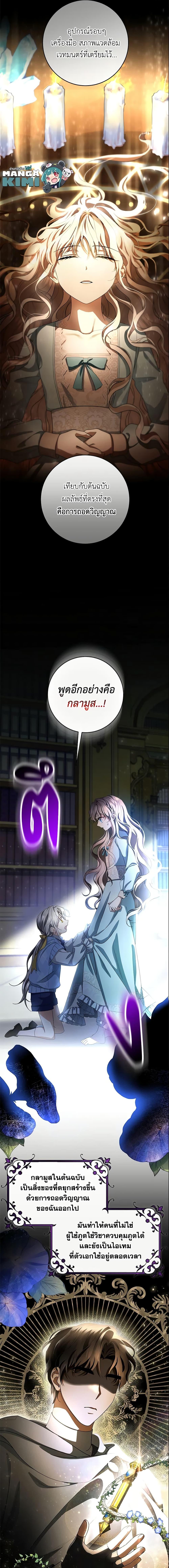 Manga-lc-com อ่านมังงะ อ่านการ์ตูน ออนไลน์ ฟรี The Hero’s Savior ตอนที่ 1 2 3 4 5 6 7 8 9 10 11 12 13 14 ฟรี ไม่มีโฆษณา Manga-lc - อ่าน มังงะ อ่าน การ์ตูน ออนไลน์ อ่านมังงะ ฟรี