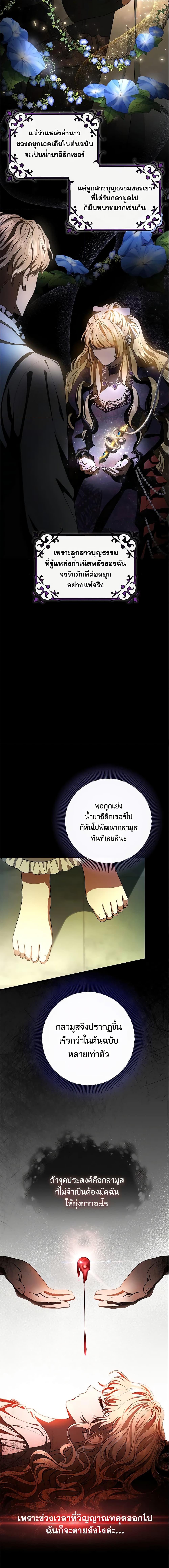 Manga-lc-com อ่านมังงะ อ่านการ์ตูน ออนไลน์ ฟรี The Hero’s Savior ตอนที่ 1 2 3 4 5 6 7 8 9 10 11 12 13 14 ฟรี ไม่มีโฆษณา Manga-lc - อ่าน มังงะ อ่าน การ์ตูน ออนไลน์ อ่านมังงะ ฟรี