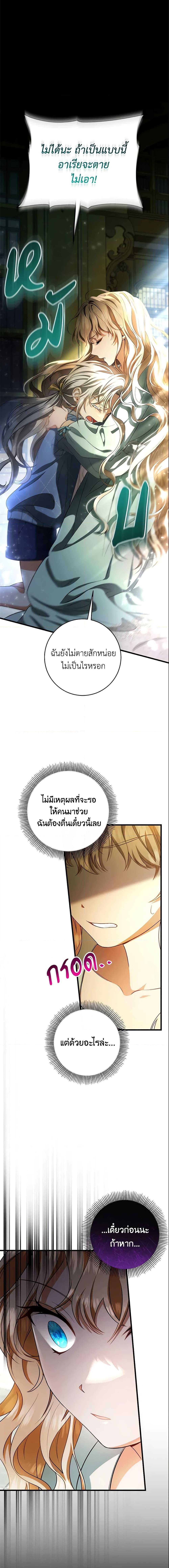 Manga-lc-com อ่านมังงะ อ่านการ์ตูน ออนไลน์ ฟรี The Hero’s Savior ตอนที่ 1 2 3 4 5 6 7 8 9 10 11 12 13 14 ฟรี ไม่มีโฆษณา Manga-lc - อ่าน มังงะ อ่าน การ์ตูน ออนไลน์ อ่านมังงะ ฟรี