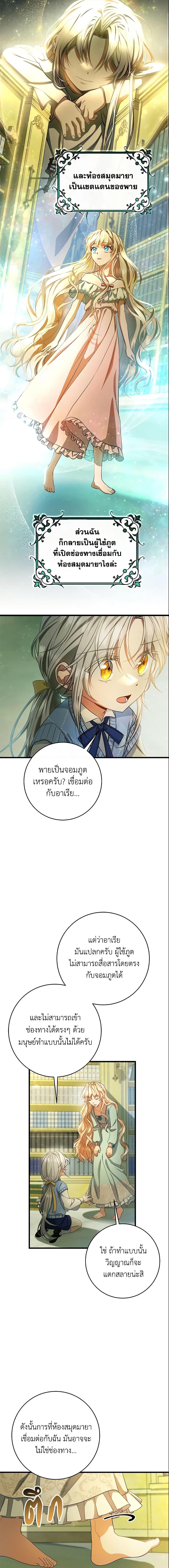 Manga-lc-com อ่านมังงะ อ่านการ์ตูน ออนไลน์ ฟรี The Hero’s Savior ตอนที่ 1 2 3 4 5 6 7 8 9 10 11 12 13 14 ฟรี ไม่มีโฆษณา Manga-lc - อ่าน มังงะ อ่าน การ์ตูน ออนไลน์ อ่านมังงะ ฟรี