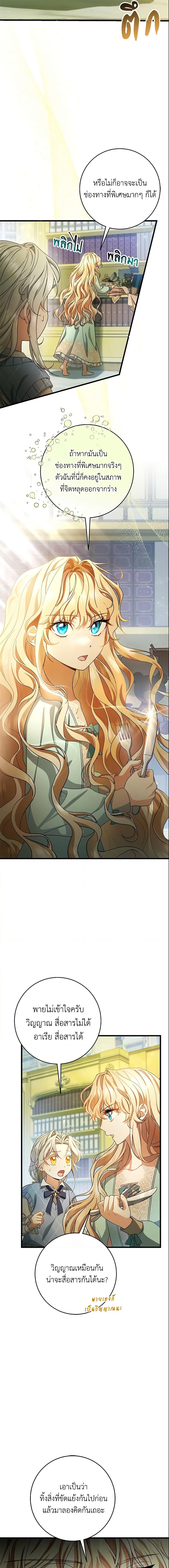 Manga-lc-com อ่านมังงะ อ่านการ์ตูน ออนไลน์ ฟรี The Hero’s Savior ตอนที่ 1 2 3 4 5 6 7 8 9 10 11 12 13 14 ฟรี ไม่มีโฆษณา Manga-lc - อ่าน มังงะ อ่าน การ์ตูน ออนไลน์ อ่านมังงะ ฟรี