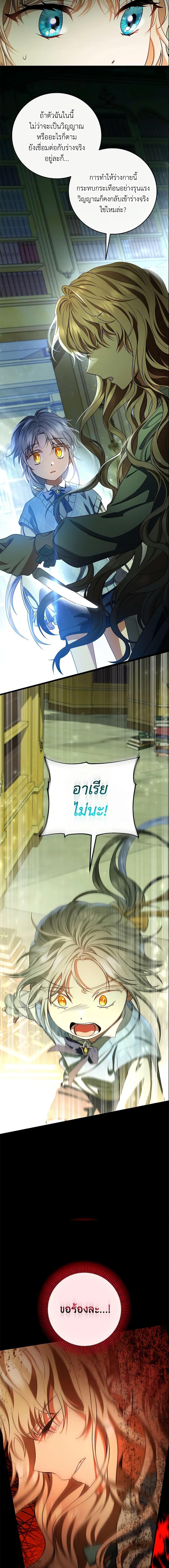 Manga-lc-com อ่านมังงะ อ่านการ์ตูน ออนไลน์ ฟรี The Hero’s Savior ตอนที่ 1 2 3 4 5 6 7 8 9 10 11 12 13 14 ฟรี ไม่มีโฆษณา Manga-lc - อ่าน มังงะ อ่าน การ์ตูน ออนไลน์ อ่านมังงะ ฟรี