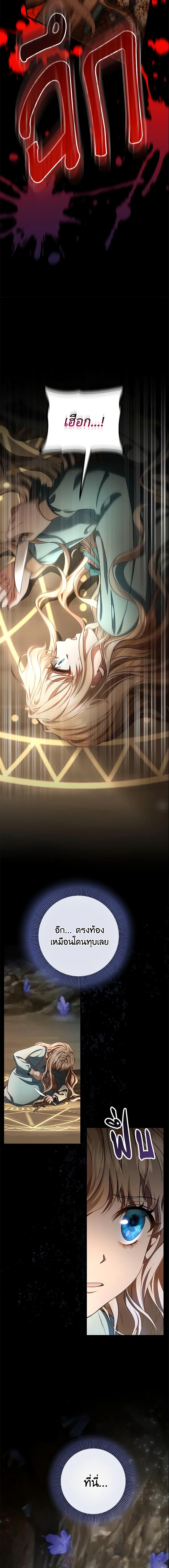 Manga-lc-com อ่านมังงะ อ่านการ์ตูน ออนไลน์ ฟรี The Hero’s Savior ตอนที่ 1 2 3 4 5 6 7 8 9 10 11 12 13 14 ฟรี ไม่มีโฆษณา Manga-lc - อ่าน มังงะ อ่าน การ์ตูน ออนไลน์ อ่านมังงะ ฟรี