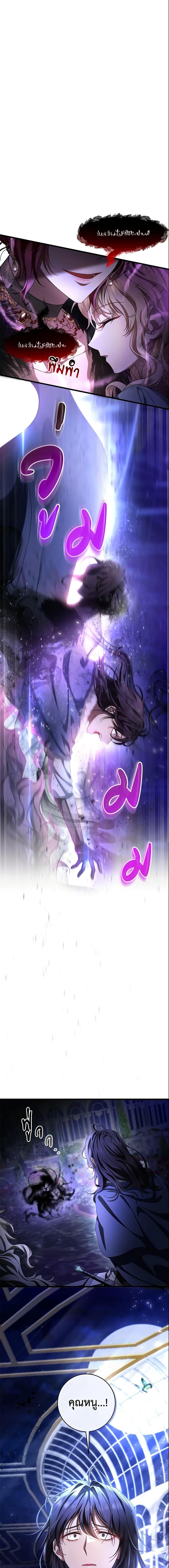 Manga-lc-com อ่านมังงะ อ่านการ์ตูน ออนไลน์ ฟรี The Hero’s Savior ตอนที่ 1 2 3 4 5 6 7 8 9 10 11 12 13 14 ฟรี ไม่มีโฆษณา Manga-lc - อ่าน มังงะ อ่าน การ์ตูน ออนไลน์ อ่านมังงะ ฟรี