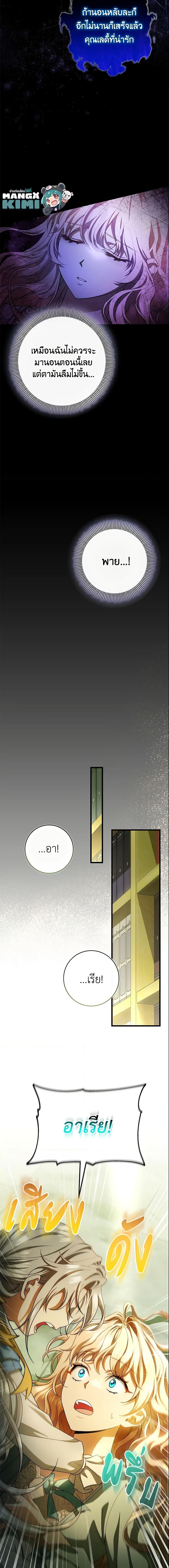 Manga-lc-com อ่านมังงะ อ่านการ์ตูน ออนไลน์ ฟรี The Hero’s Savior ตอนที่ 1 2 3 4 5 6 7 8 9 10 11 12 13 14 ฟรี ไม่มีโฆษณา Manga-lc - อ่าน มังงะ อ่าน การ์ตูน ออนไลน์ อ่านมังงะ ฟรี