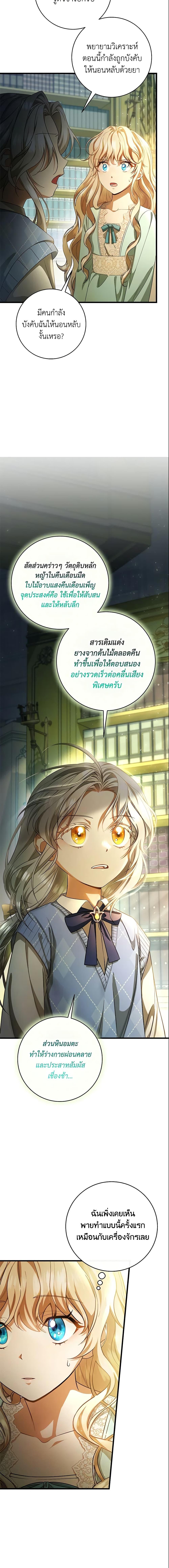 Manga-lc-com อ่านมังงะ อ่านการ์ตูน ออนไลน์ ฟรี The Hero’s Savior ตอนที่ 1 2 3 4 5 6 7 8 9 10 11 12 13 14 ฟรี ไม่มีโฆษณา Manga-lc - อ่าน มังงะ อ่าน การ์ตูน ออนไลน์ อ่านมังงะ ฟรี