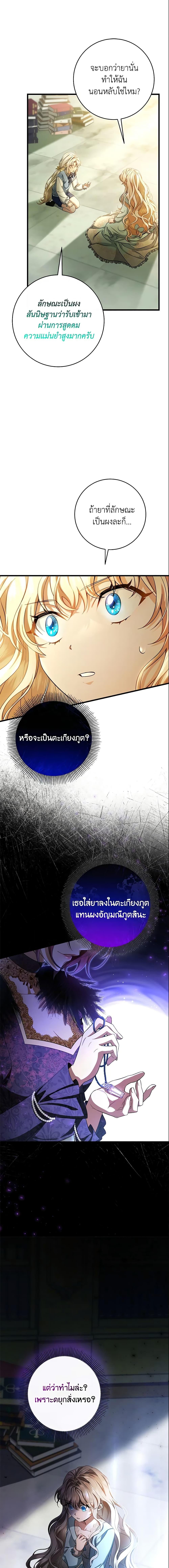 Manga-lc-com อ่านมังงะ อ่านการ์ตูน ออนไลน์ ฟรี The Hero’s Savior ตอนที่ 1 2 3 4 5 6 7 8 9 10 11 12 13 14 ฟรี ไม่มีโฆษณา Manga-lc - อ่าน มังงะ อ่าน การ์ตูน ออนไลน์ อ่านมังงะ ฟรี