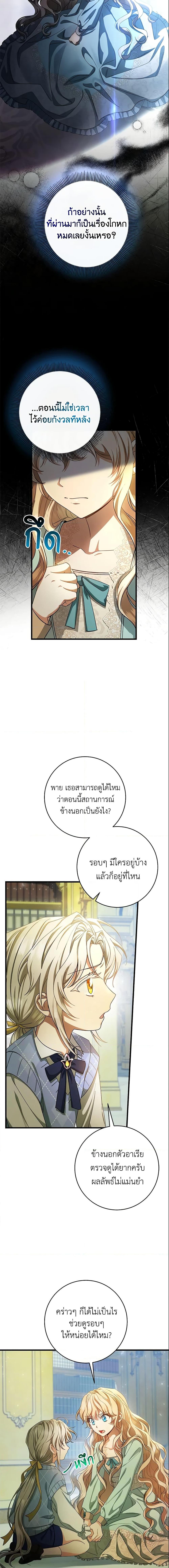 Manga-lc-com อ่านมังงะ อ่านการ์ตูน ออนไลน์ ฟรี The Hero’s Savior ตอนที่ 1 2 3 4 5 6 7 8 9 10 11 12 13 14 ฟรี ไม่มีโฆษณา Manga-lc - อ่าน มังงะ อ่าน การ์ตูน ออนไลน์ อ่านมังงะ ฟรี