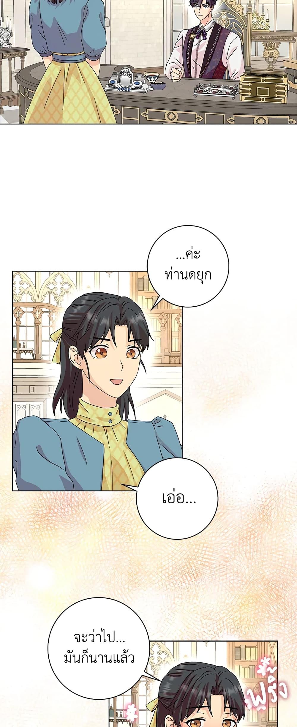 Manga-lc-com อ่านมังงะ อ่านการ์ตูน ออนไลน์ ฟรี When I Quit Being A Wicked Mother-in-law, Everyone Became Obsessed With Me ตอนที่ 1 2 3 4 5 6 7 8 9 10 11 12 13 14 ฟรี ไม่มีโฆษณา Manga-lc - อ่าน มังงะ อ่าน การ์ตูน ออนไลน์ อ่านมังงะ ฟรี