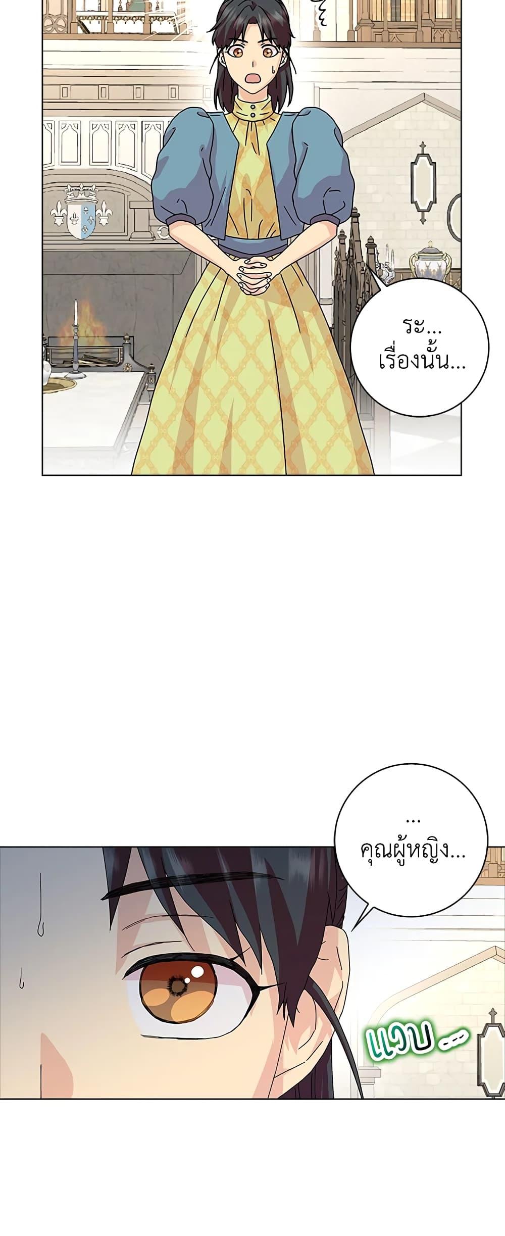 Manga-lc-com อ่านมังงะ อ่านการ์ตูน ออนไลน์ ฟรี When I Quit Being A Wicked Mother-in-law, Everyone Became Obsessed With Me ตอนที่ 1 2 3 4 5 6 7 8 9 10 11 12 13 14 ฟรี ไม่มีโฆษณา Manga-lc - อ่าน มังงะ อ่าน การ์ตูน ออนไลน์ อ่านมังงะ ฟรี