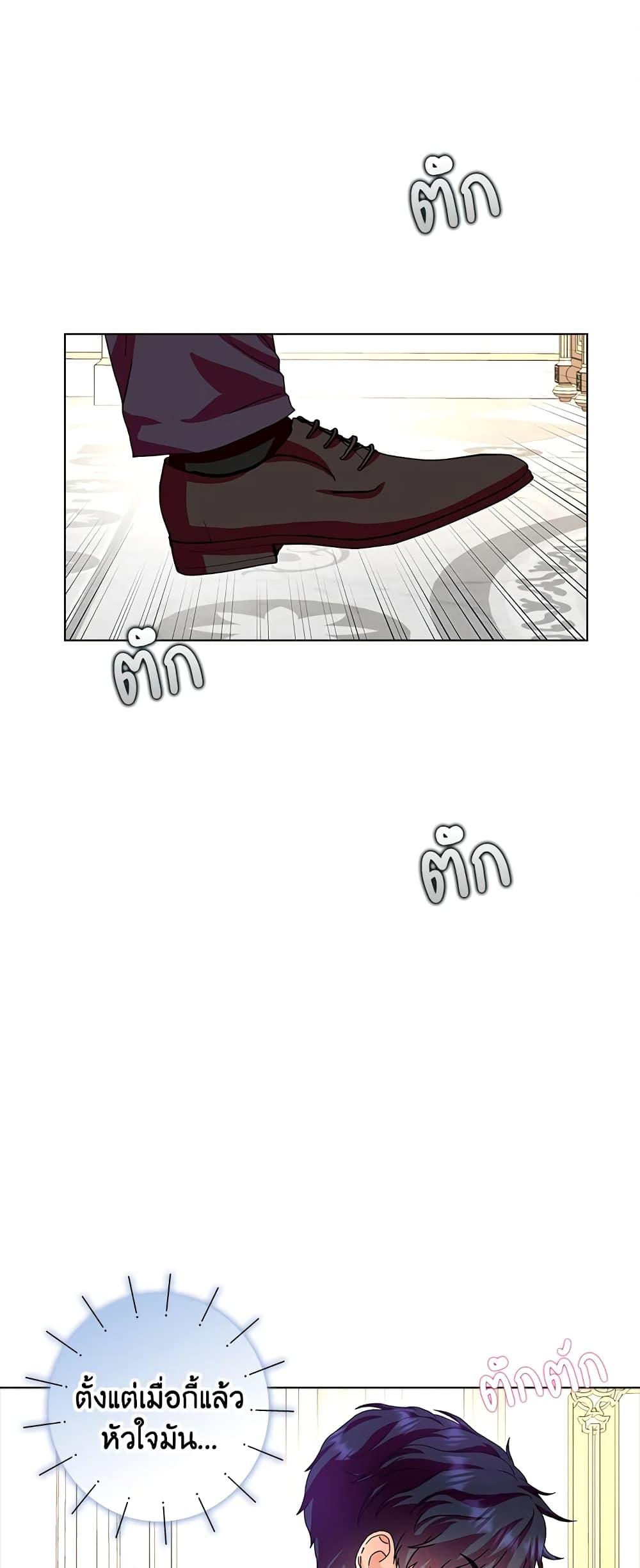 Manga-lc-com อ่านมังงะ อ่านการ์ตูน ออนไลน์ ฟรี When I Quit Being A Wicked Mother-in-law, Everyone Became Obsessed With Me ตอนที่ 1 2 3 4 5 6 7 8 9 10 11 12 13 14 ฟรี ไม่มีโฆษณา Manga-lc - อ่าน มังงะ อ่าน การ์ตูน ออนไลน์ อ่านมังงะ ฟรี