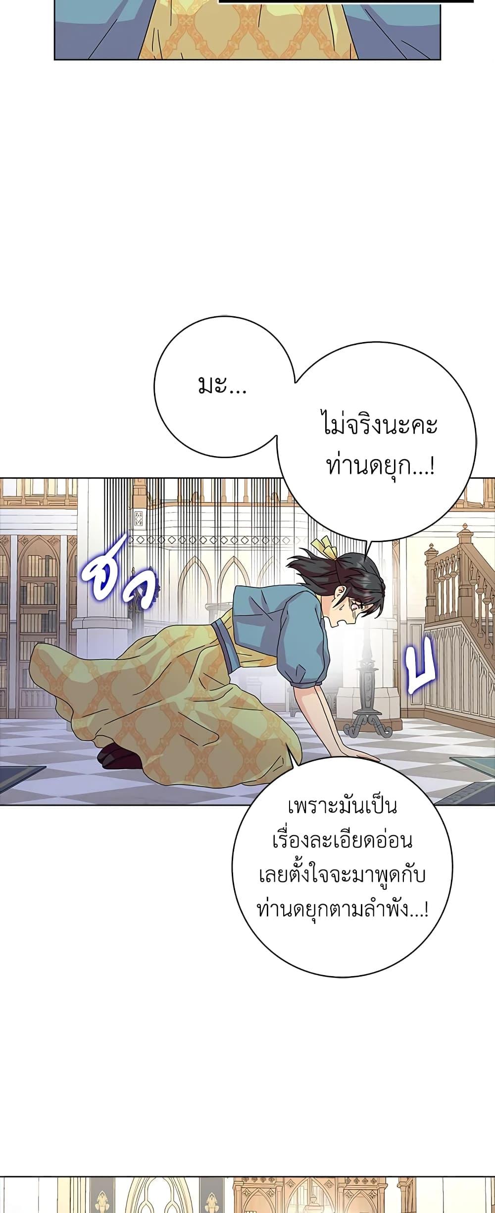 Manga-lc-com อ่านมังงะ อ่านการ์ตูน ออนไลน์ ฟรี When I Quit Being A Wicked Mother-in-law, Everyone Became Obsessed With Me ตอนที่ 1 2 3 4 5 6 7 8 9 10 11 12 13 14 ฟรี ไม่มีโฆษณา Manga-lc - อ่าน มังงะ อ่าน การ์ตูน ออนไลน์ อ่านมังงะ ฟรี