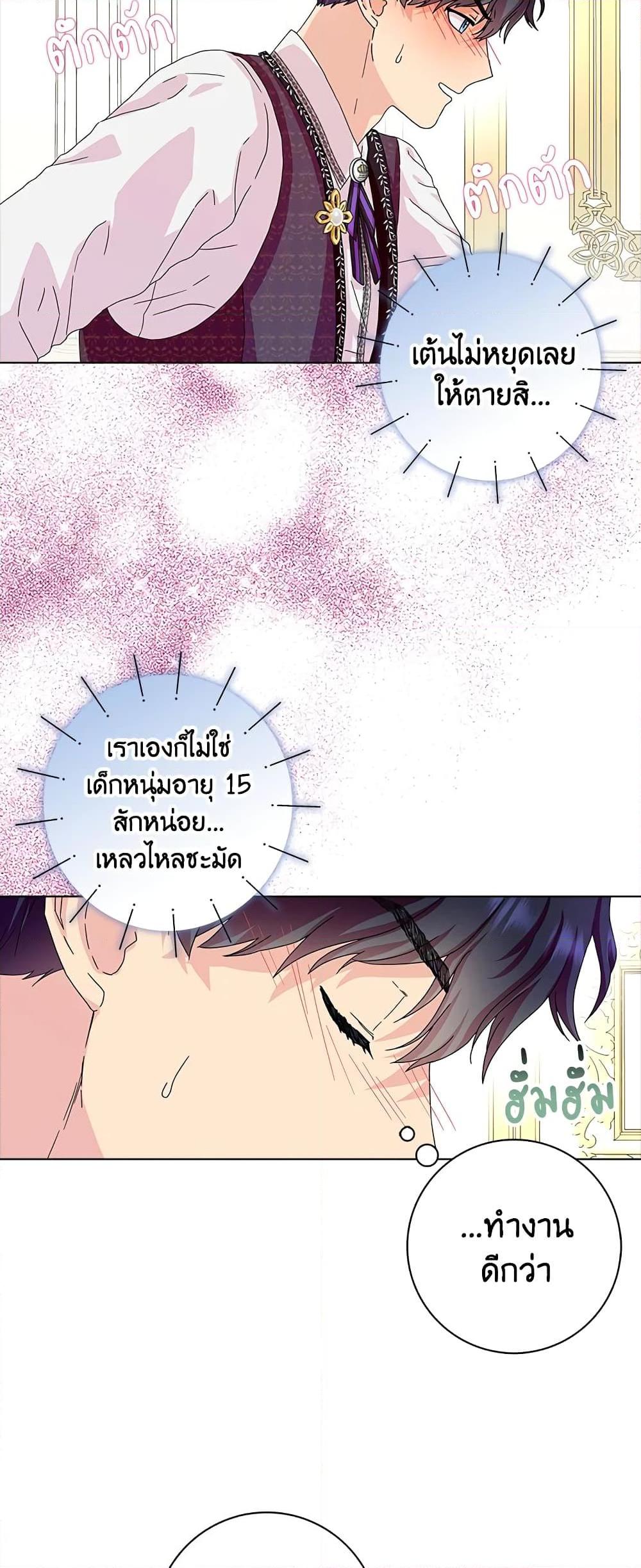 Manga-lc-com อ่านมังงะ อ่านการ์ตูน ออนไลน์ ฟรี When I Quit Being A Wicked Mother-in-law, Everyone Became Obsessed With Me ตอนที่ 1 2 3 4 5 6 7 8 9 10 11 12 13 14 ฟรี ไม่มีโฆษณา Manga-lc - อ่าน มังงะ อ่าน การ์ตูน ออนไลน์ อ่านมังงะ ฟรี