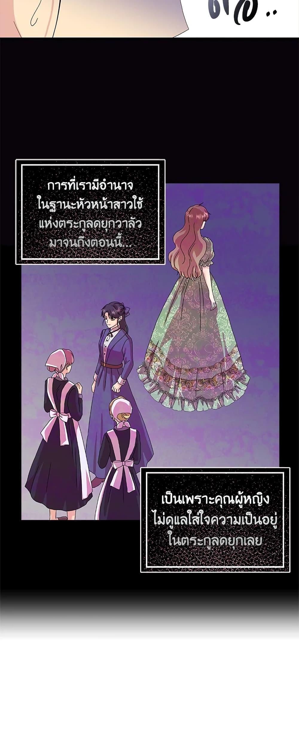 Manga-lc-com อ่านมังงะ อ่านการ์ตูน ออนไลน์ ฟรี When I Quit Being A Wicked Mother-in-law, Everyone Became Obsessed With Me ตอนที่ 1 2 3 4 5 6 7 8 9 10 11 12 13 14 ฟรี ไม่มีโฆษณา Manga-lc - อ่าน มังงะ อ่าน การ์ตูน ออนไลน์ อ่านมังงะ ฟรี