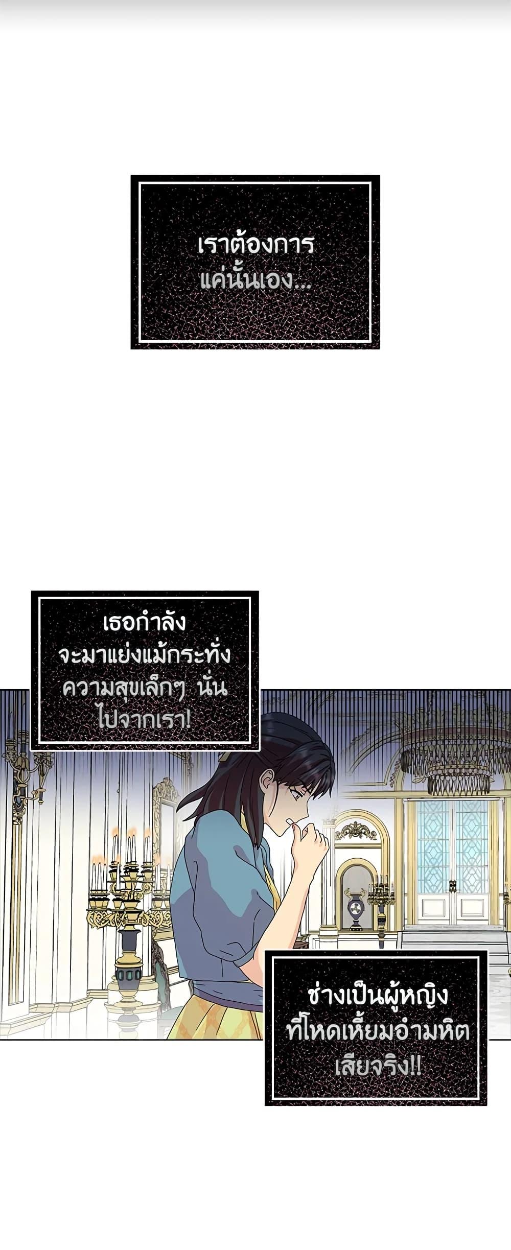 Manga-lc-com อ่านมังงะ อ่านการ์ตูน ออนไลน์ ฟรี When I Quit Being A Wicked Mother-in-law, Everyone Became Obsessed With Me ตอนที่ 1 2 3 4 5 6 7 8 9 10 11 12 13 14 ฟรี ไม่มีโฆษณา Manga-lc - อ่าน มังงะ อ่าน การ์ตูน ออนไลน์ อ่านมังงะ ฟรี