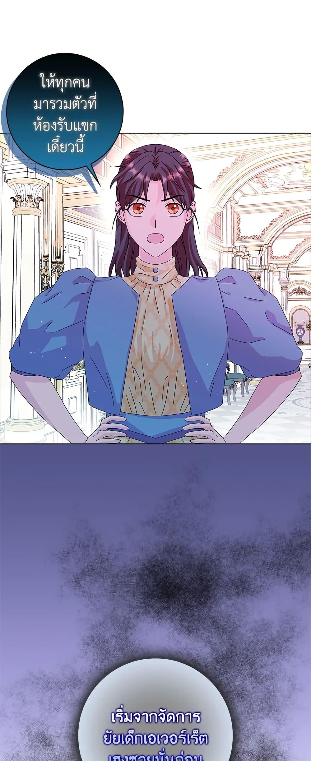 Manga-lc-com อ่านมังงะ อ่านการ์ตูน ออนไลน์ ฟรี When I Quit Being A Wicked Mother-in-law, Everyone Became Obsessed With Me ตอนที่ 1 2 3 4 5 6 7 8 9 10 11 12 13 14 ฟรี ไม่มีโฆษณา Manga-lc - อ่าน มังงะ อ่าน การ์ตูน ออนไลน์ อ่านมังงะ ฟรี
