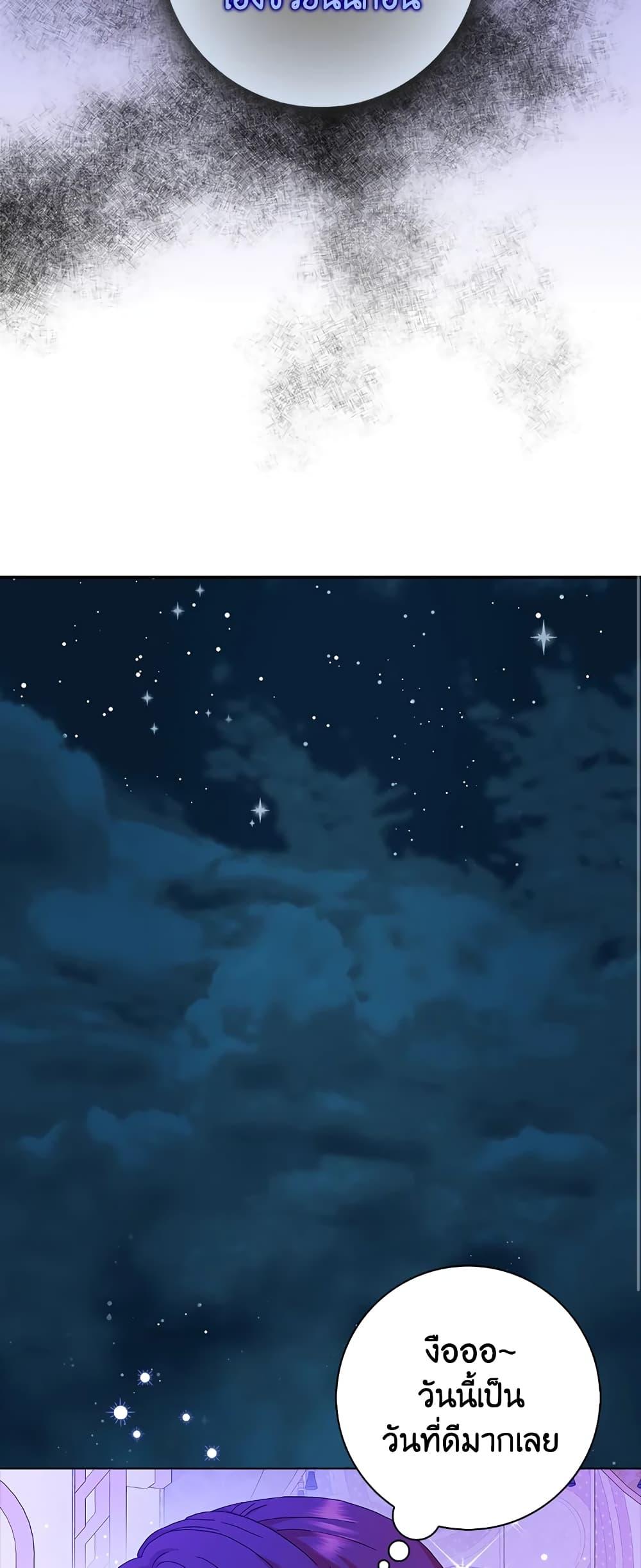 Manga-lc-com อ่านมังงะ อ่านการ์ตูน ออนไลน์ ฟรี When I Quit Being A Wicked Mother-in-law, Everyone Became Obsessed With Me ตอนที่ 1 2 3 4 5 6 7 8 9 10 11 12 13 14 ฟรี ไม่มีโฆษณา Manga-lc - อ่าน มังงะ อ่าน การ์ตูน ออนไลน์ อ่านมังงะ ฟรี